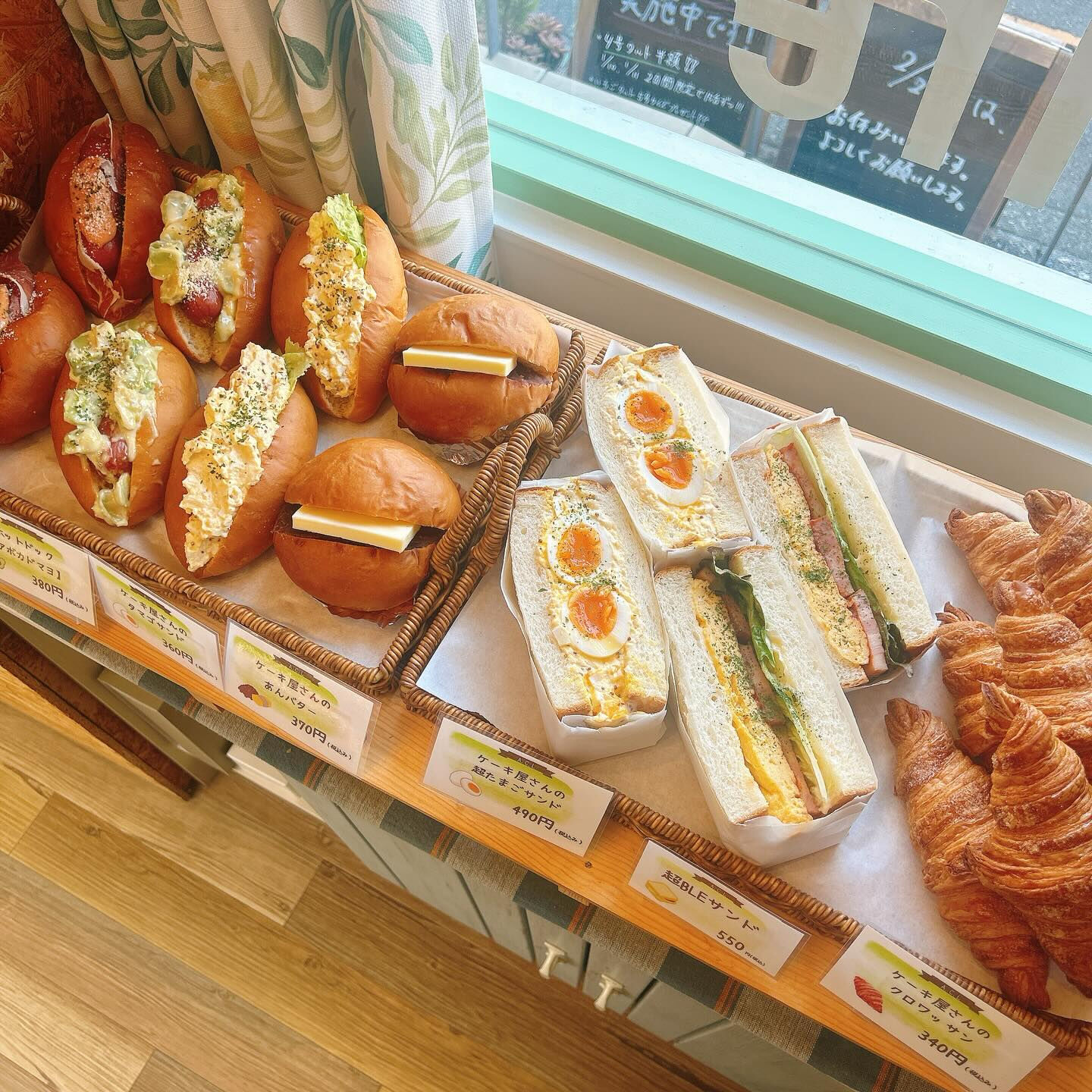 🌙浜松スイーツのお知らせ🌈