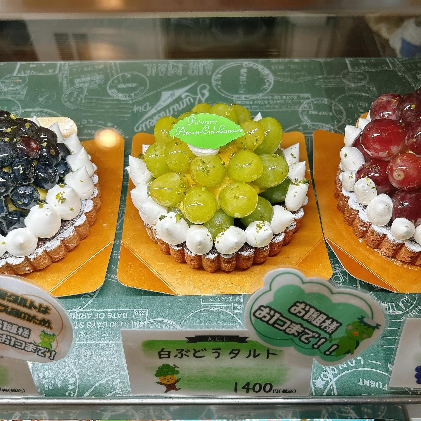 【本日はデニッシュ〜出してます🥐】