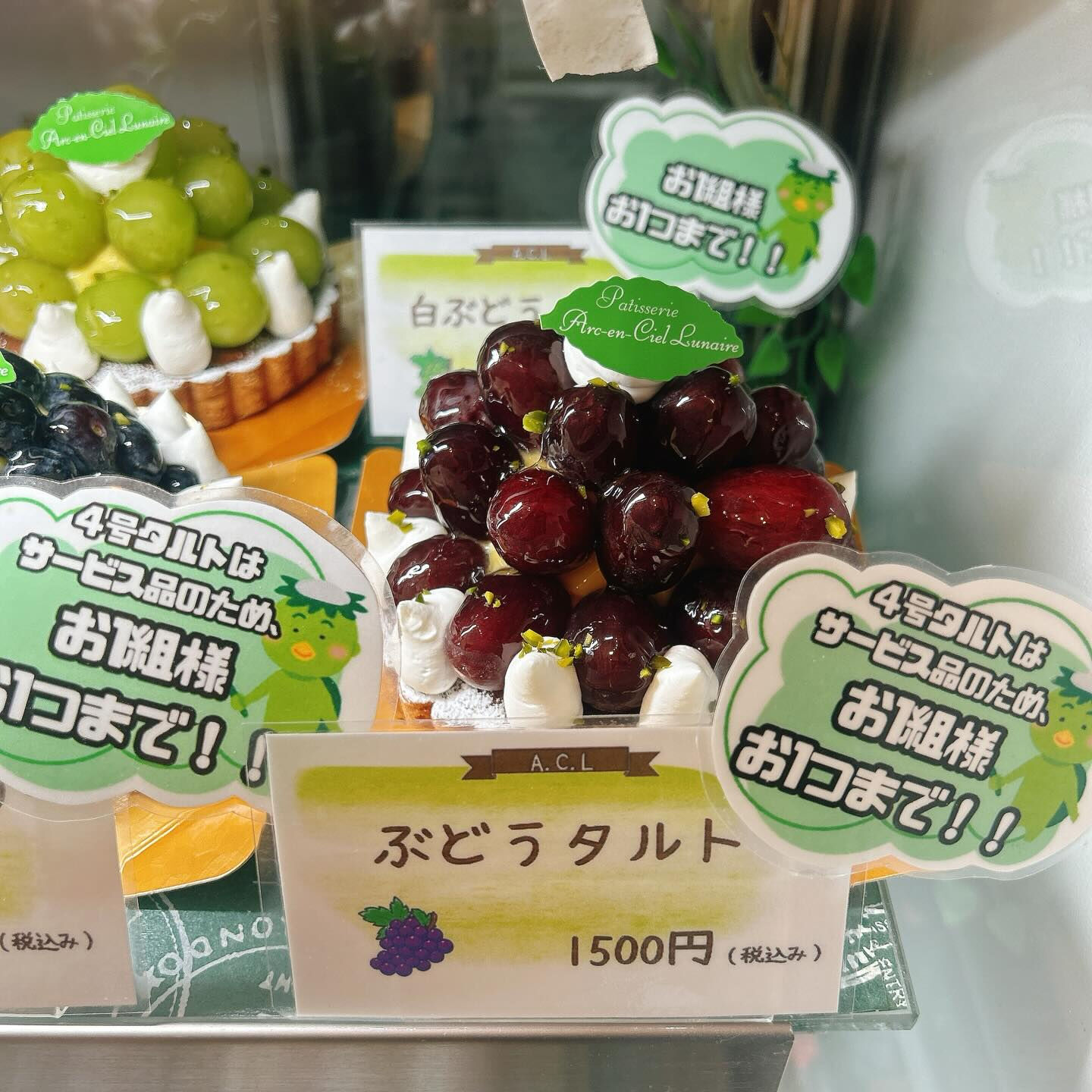 🌙浜松スイーツのお知らせ🌈