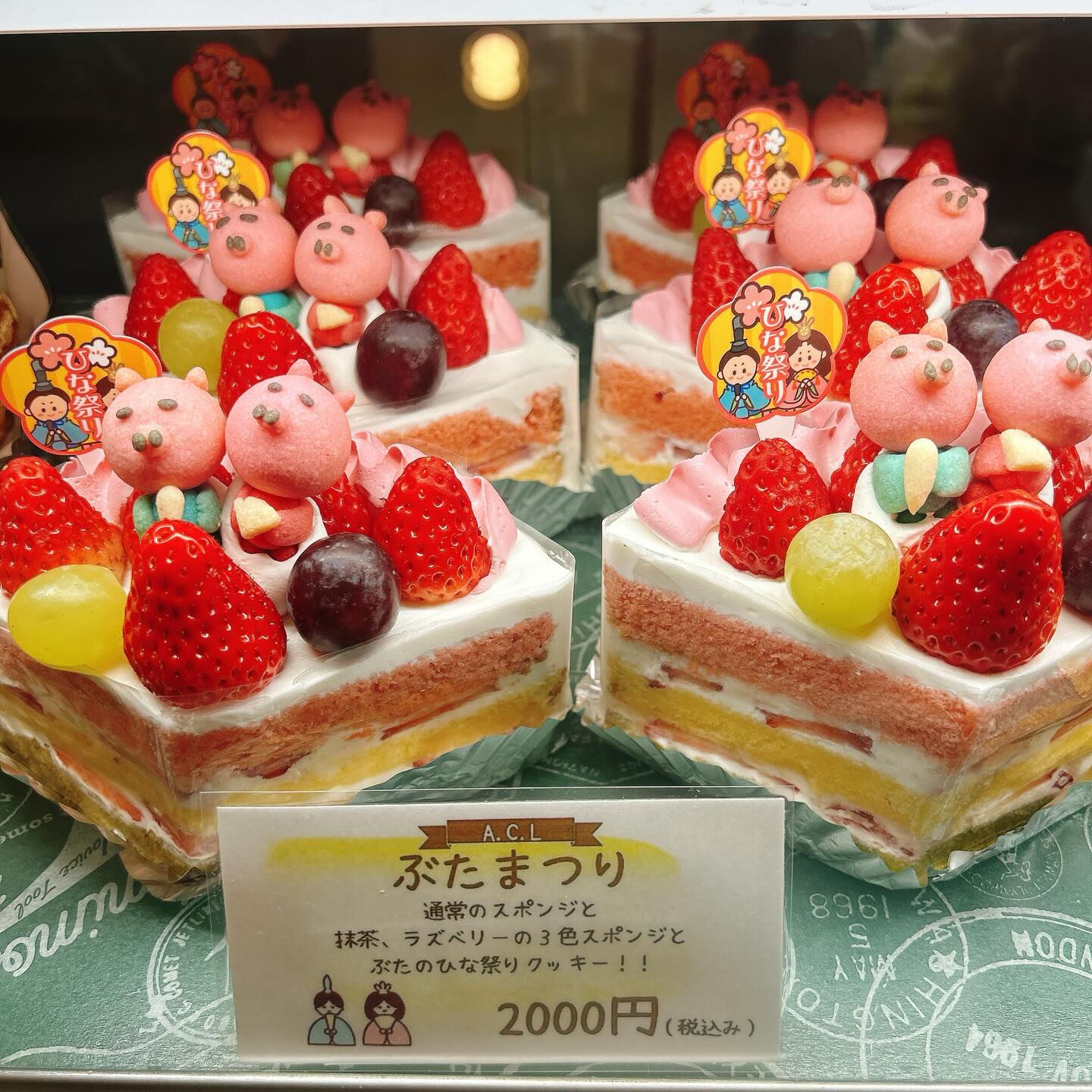 🌙浜松スイーツのお知らせ🌈