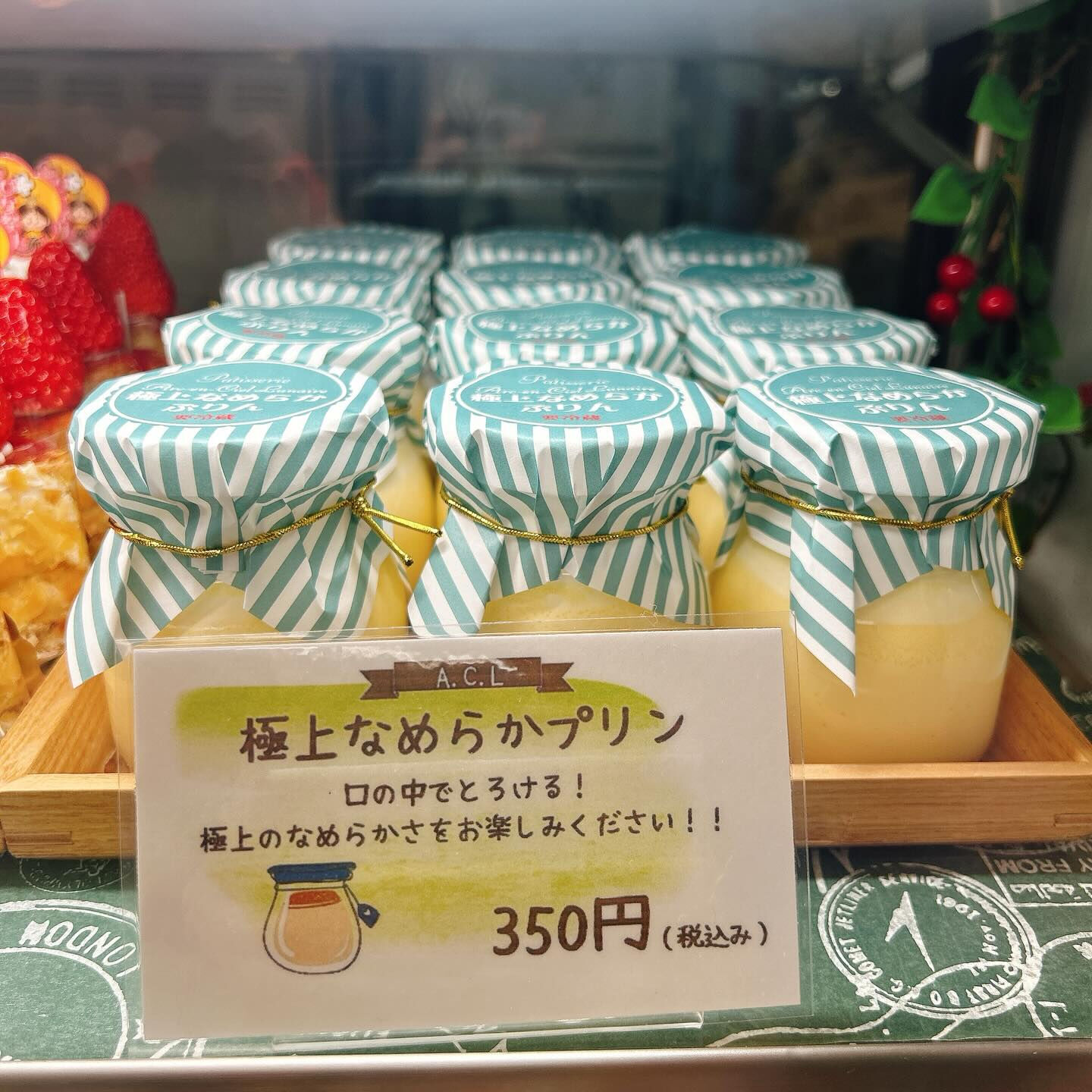 🌙浜松スイーツのお知らせ🌈