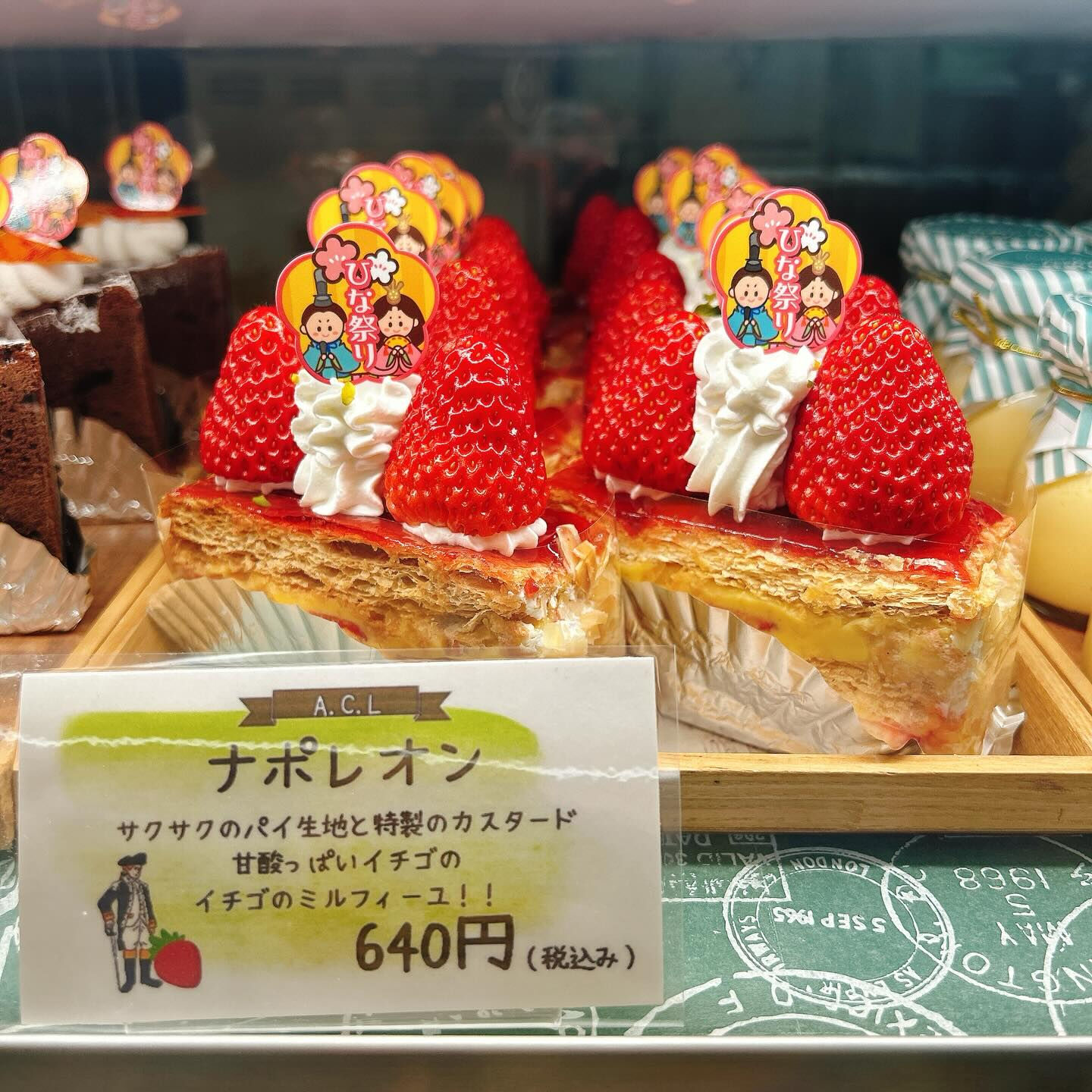 🌙浜松スイーツのお知らせ🌈