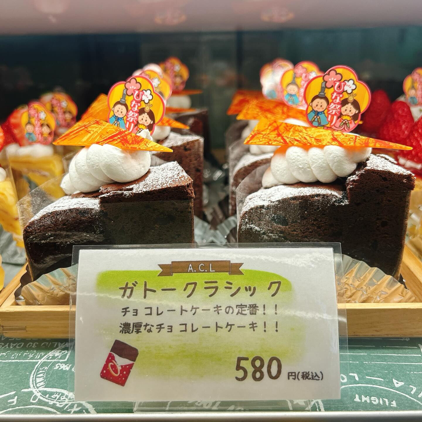 🌙浜松スイーツのお知らせ🌈