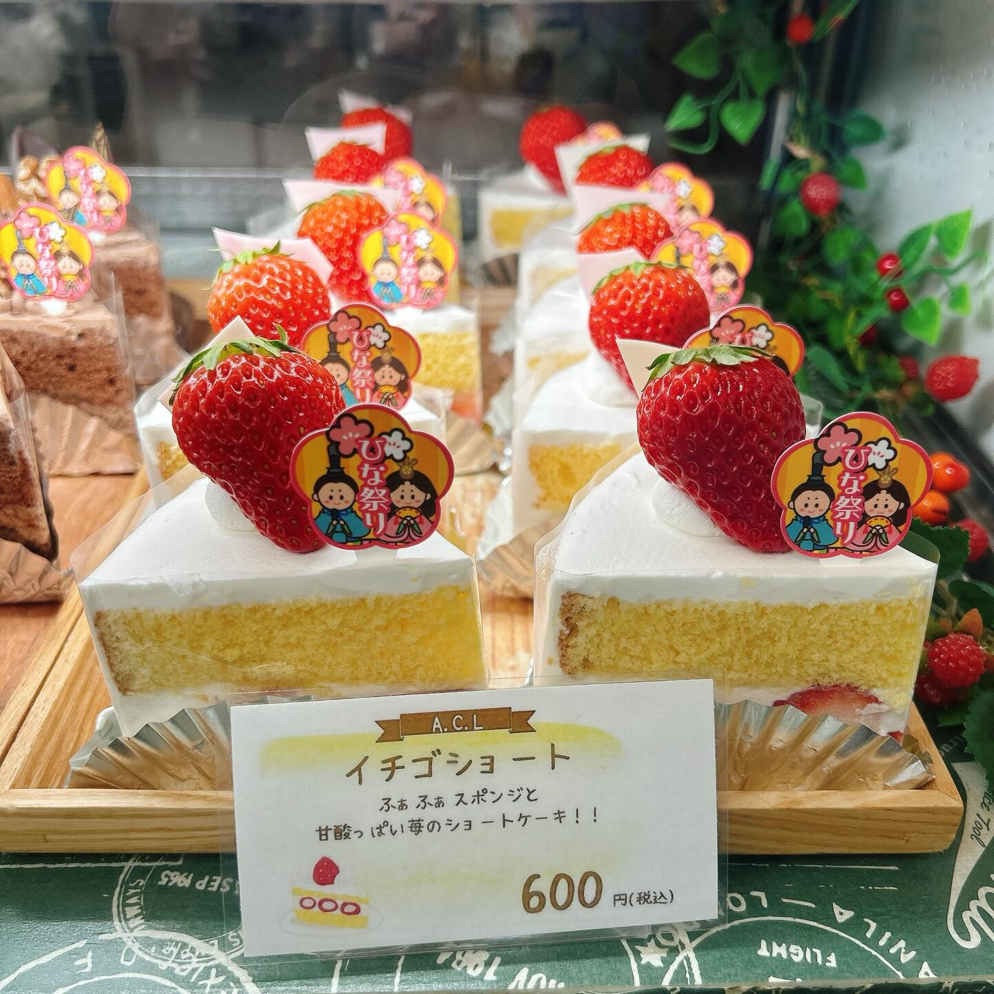 🌙浜松スイーツのお知らせ🌈