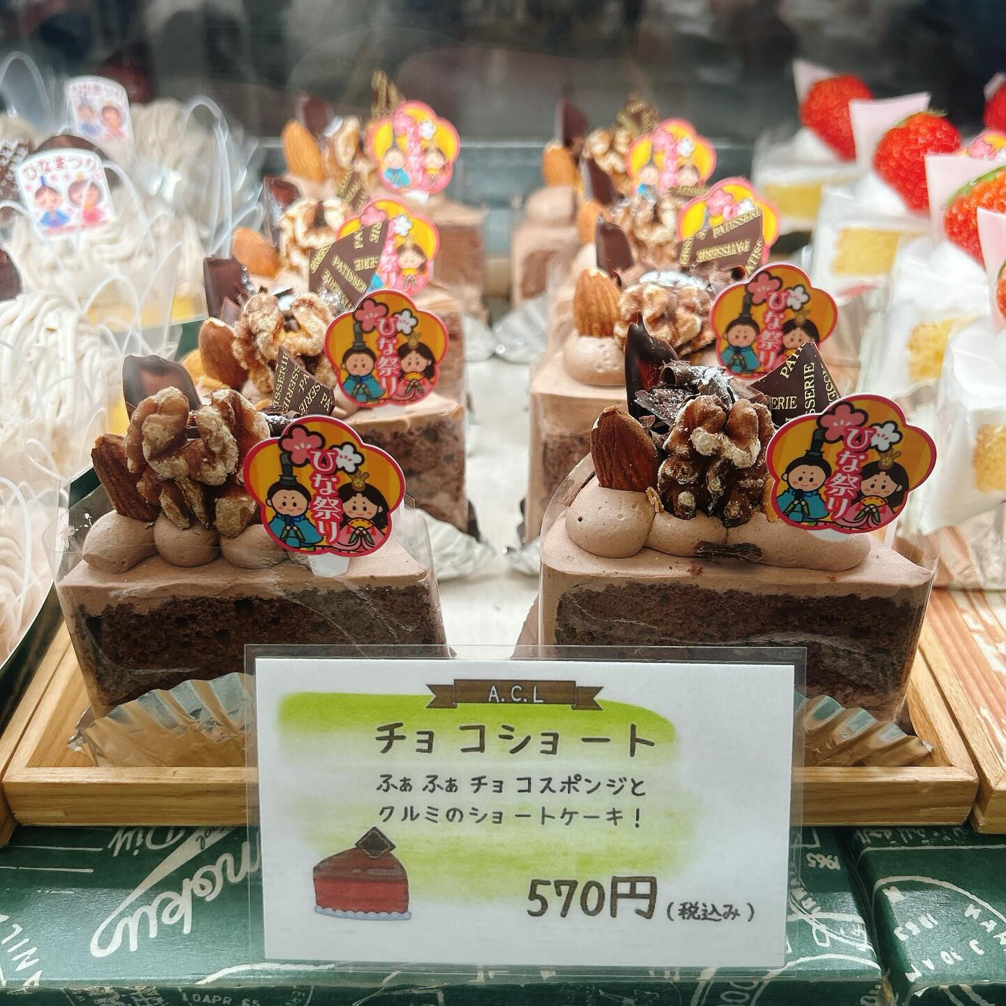 🌙浜松スイーツのお知らせ🌈
