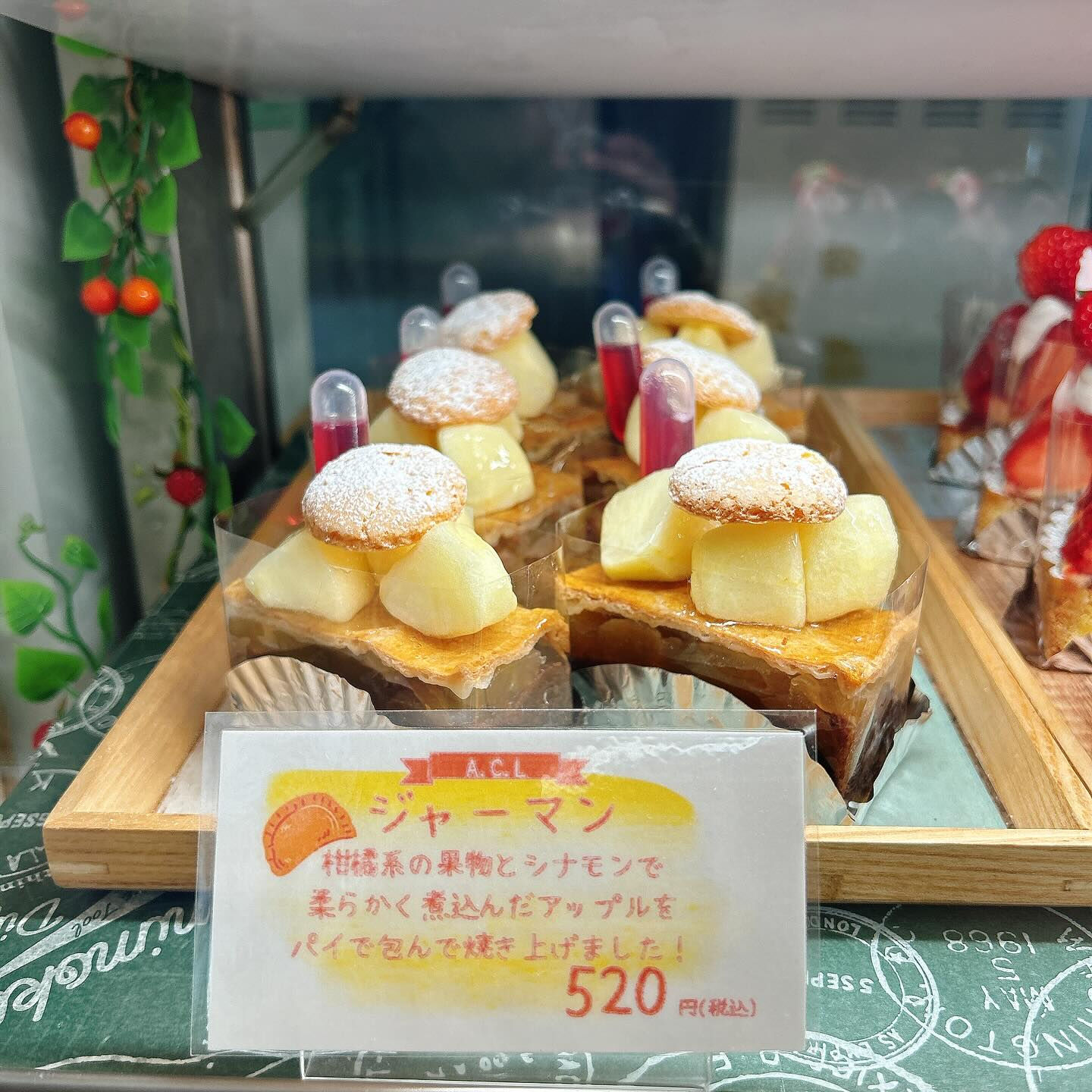 【本日はデニッシュ〜出してます🥐】
