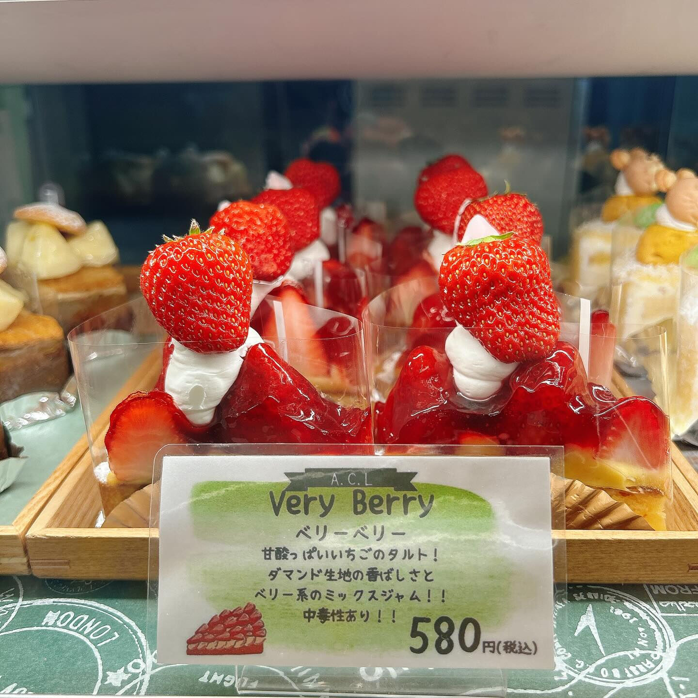 【本日はデニッシュ〜出してます🥐】