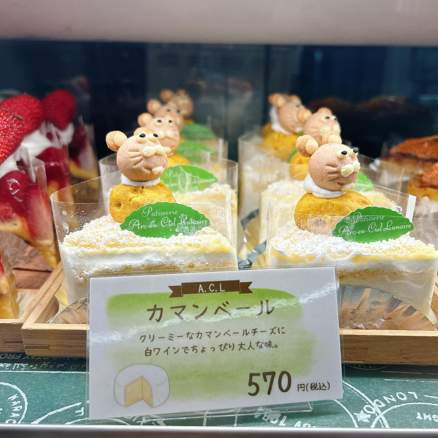 【本日はデニッシュ〜出してます🥐】