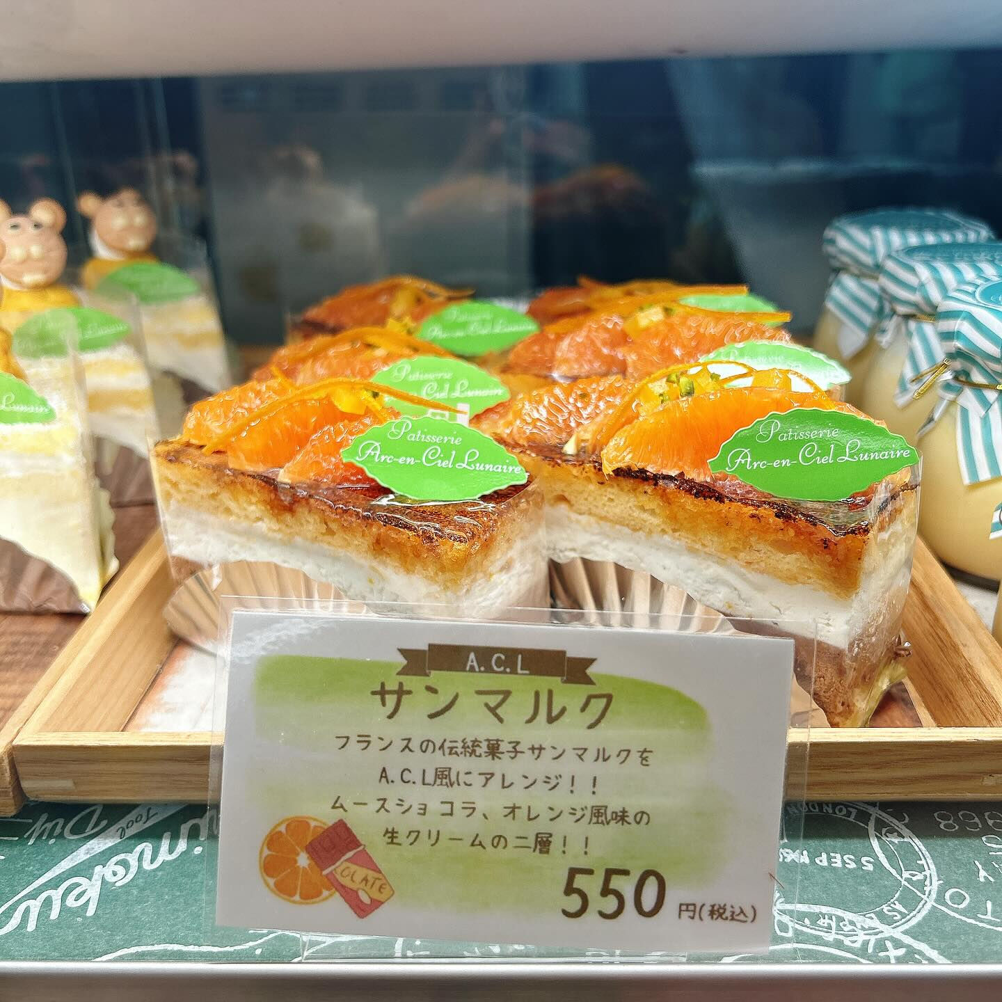 【本日はデニッシュ〜出してます🥐】