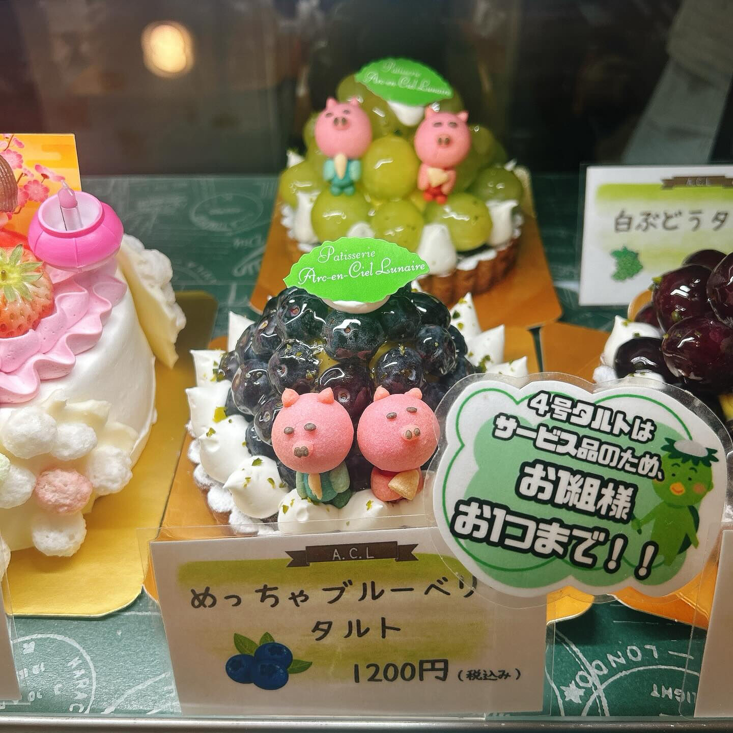 🌙浜松スイーツのお知らせ🌈