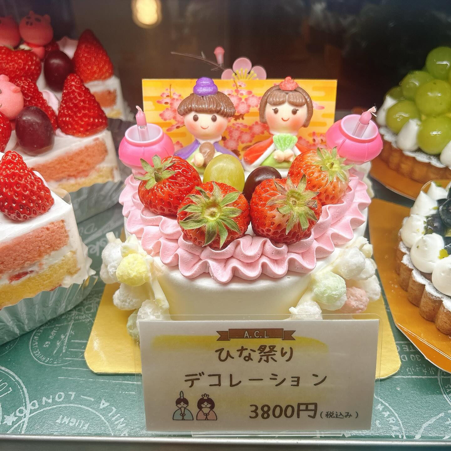 🌙浜松スイーツのお知らせ🌈