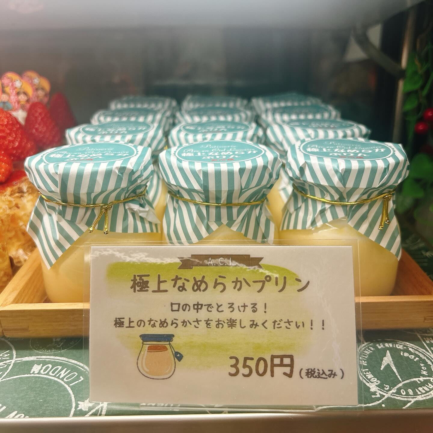 🌙浜松スイーツのお知らせ🌈