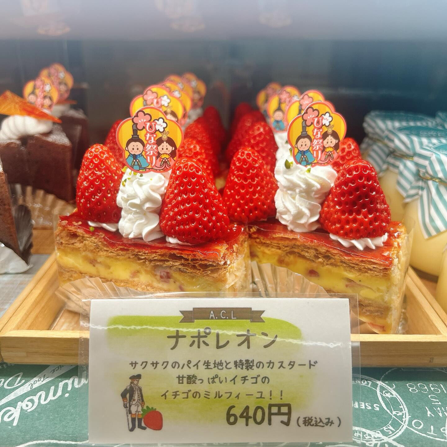 🌙浜松スイーツのお知らせ🌈