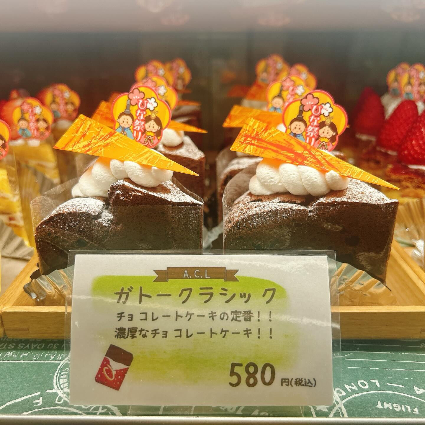 🌙浜松スイーツのお知らせ🌈