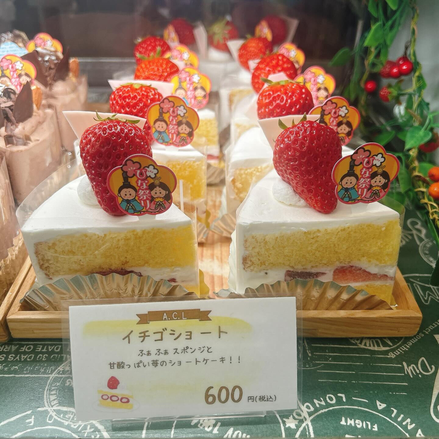 🌙浜松スイーツのお知らせ🌈