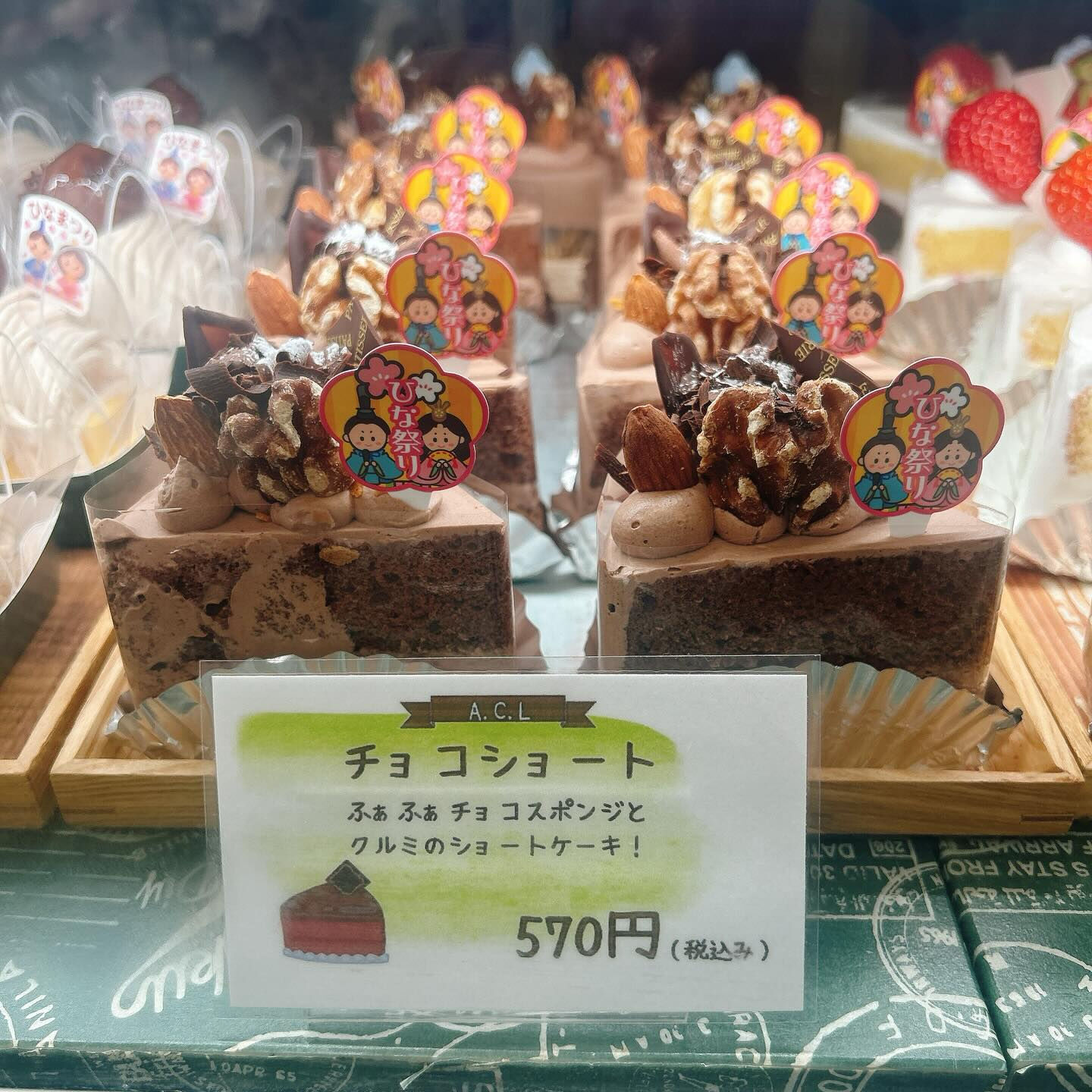 🌙浜松スイーツのお知らせ🌈