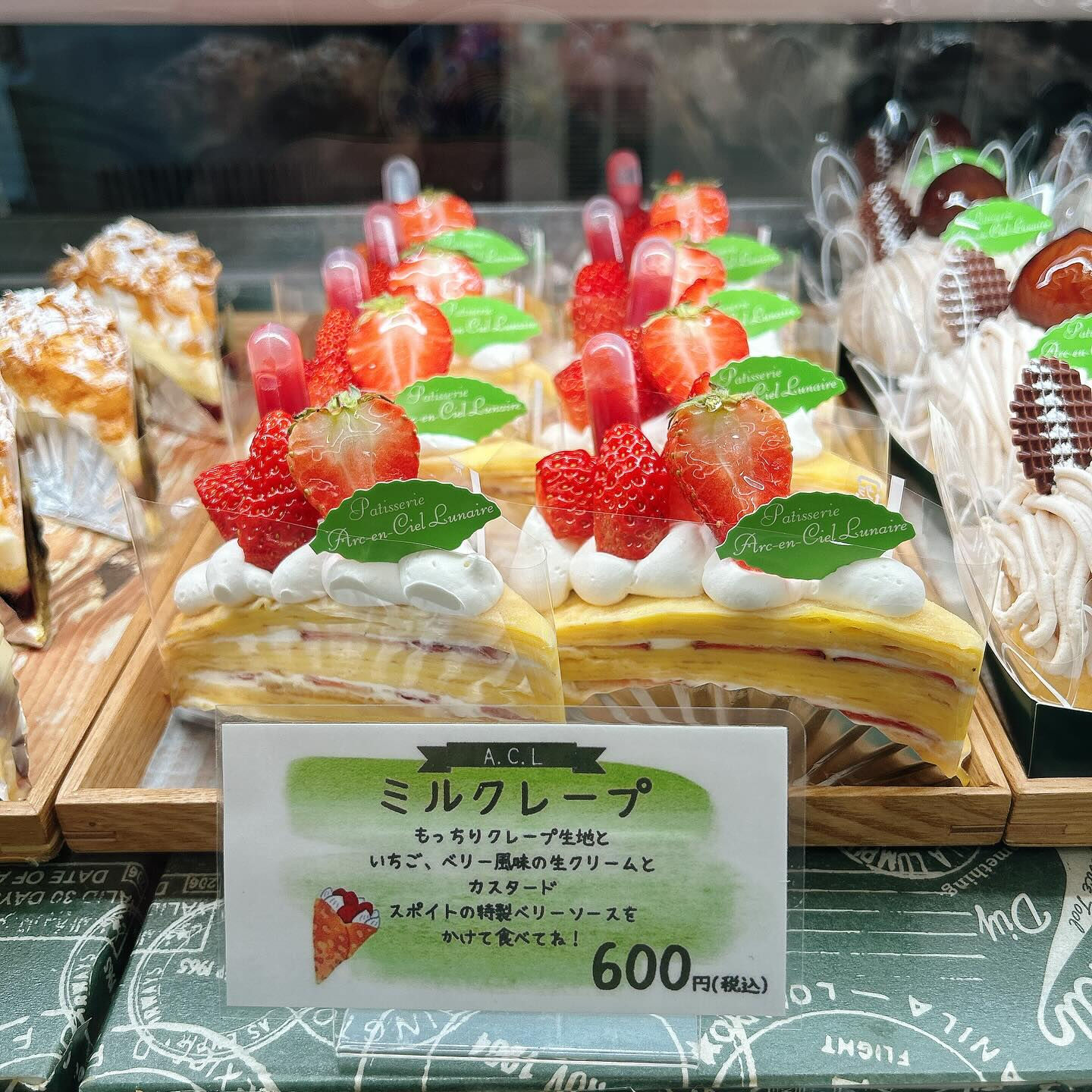 【本日はデニッシュ〜出してます🥐】