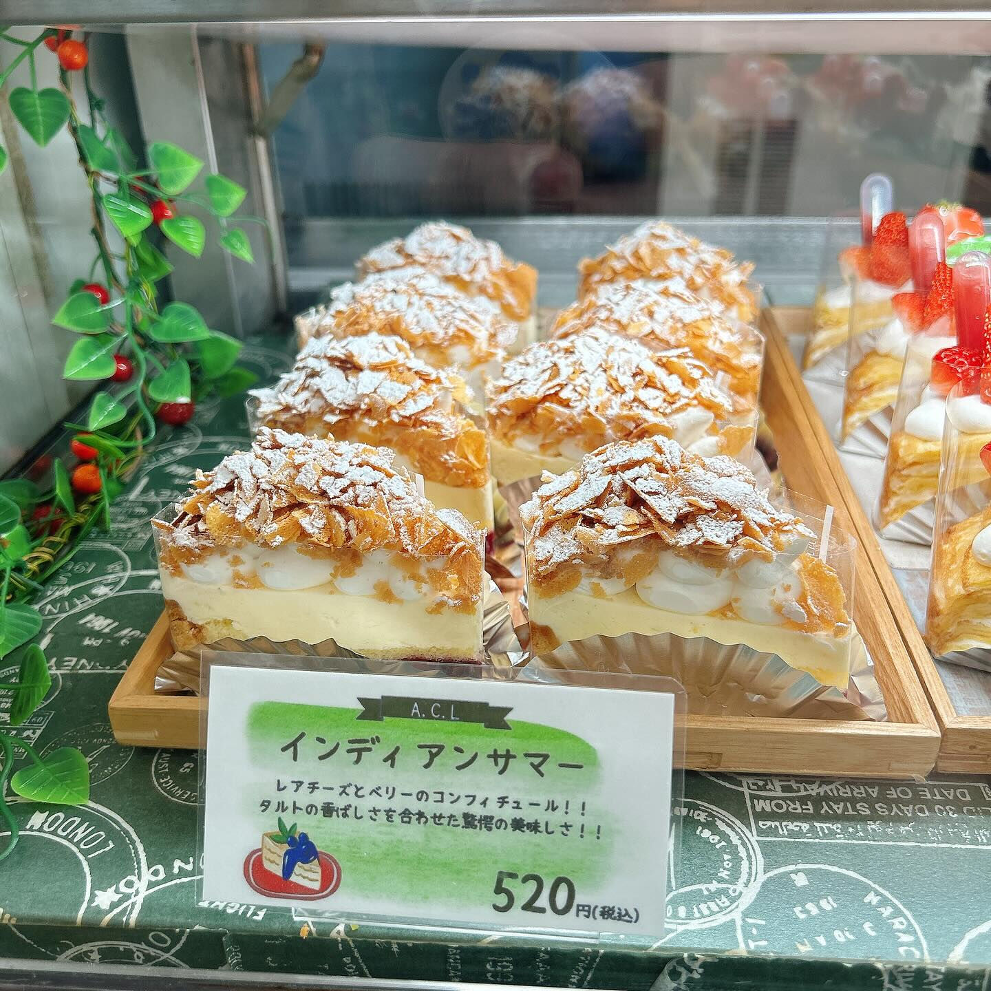 【本日はデニッシュ〜出してます🥐】