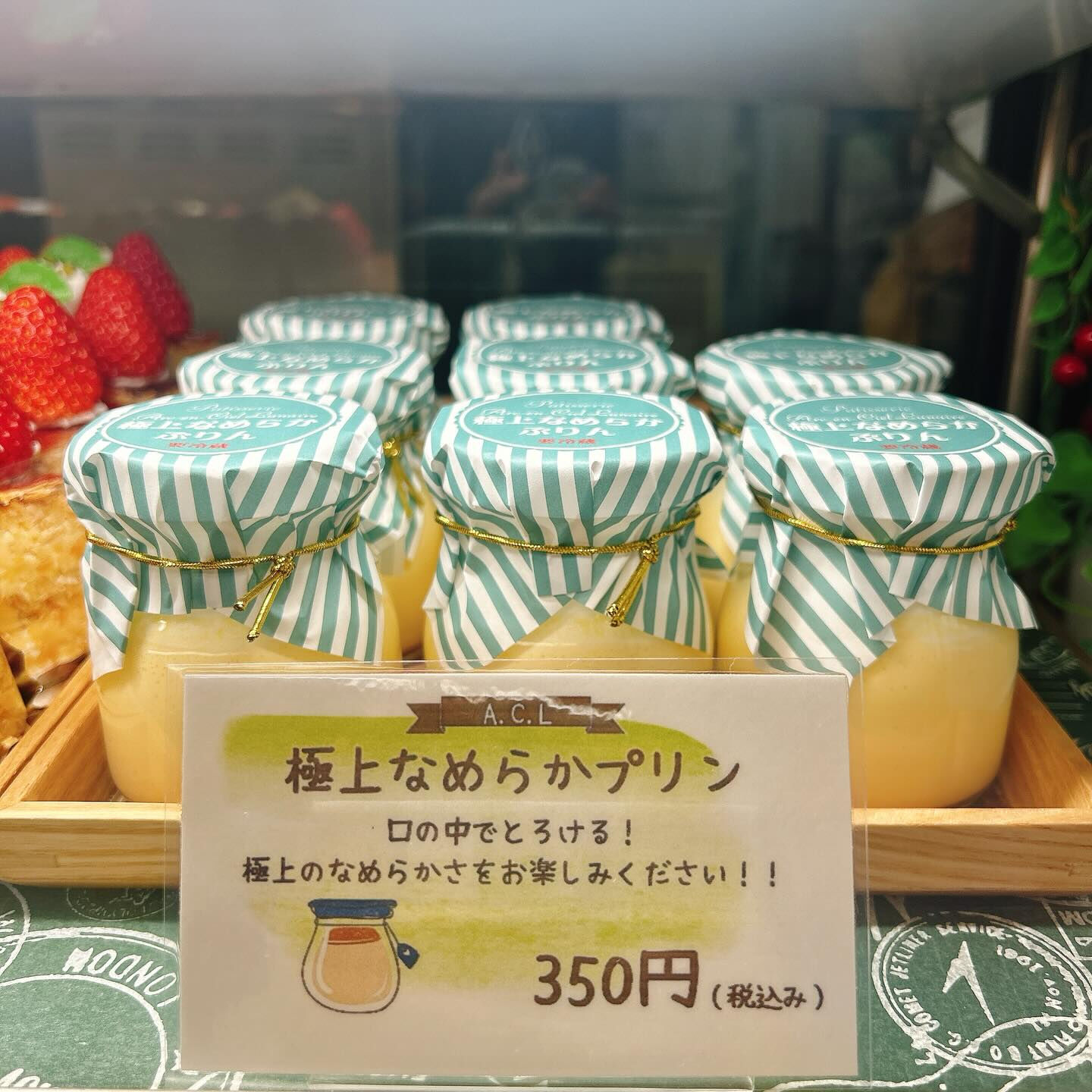 🌙浜松スイーツのお知らせ🌈