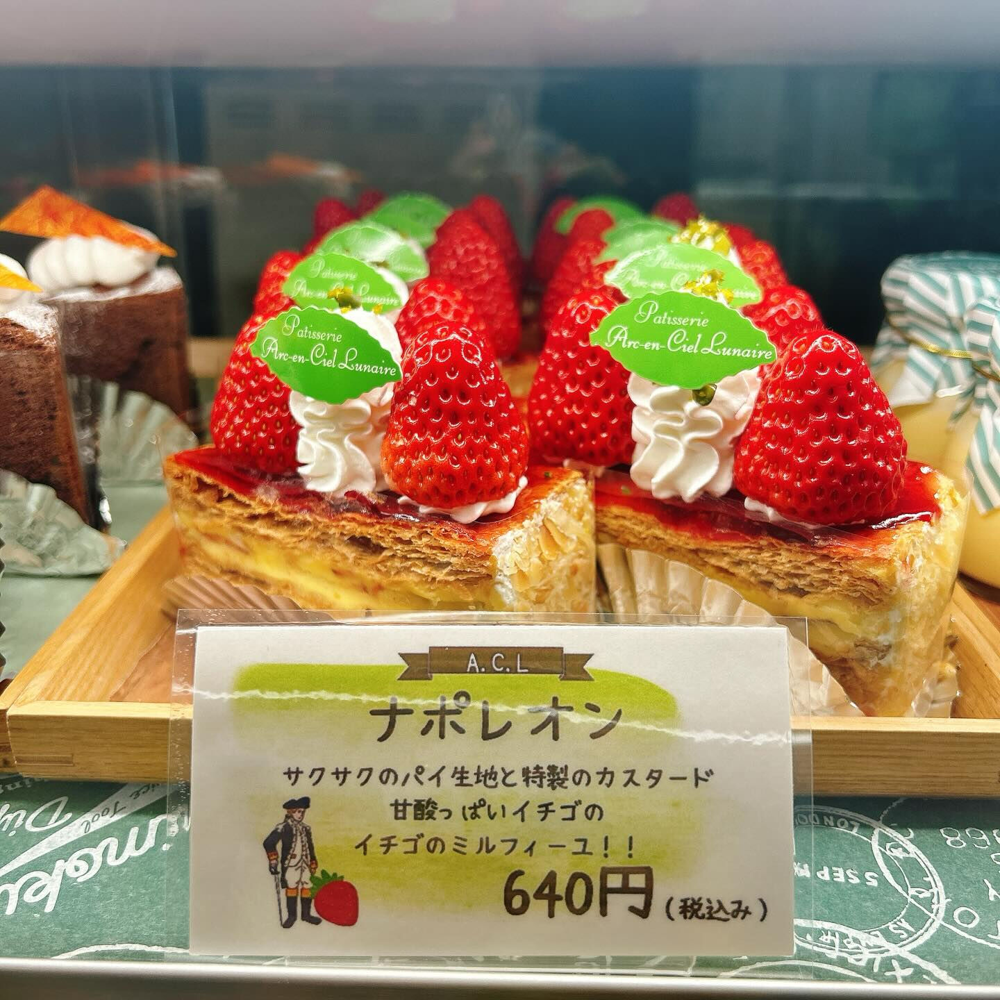 🌙浜松スイーツのお知らせ🌈