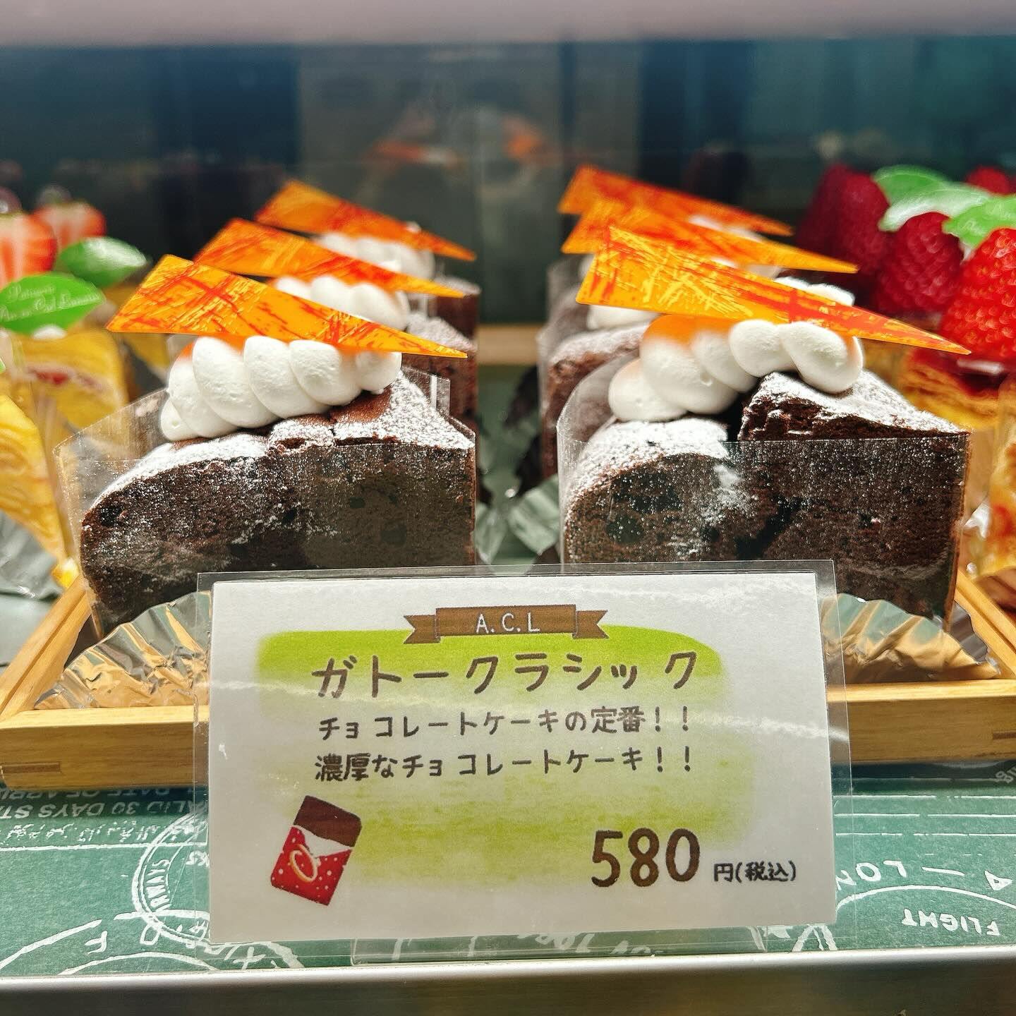 🌙浜松スイーツのお知らせ🌈