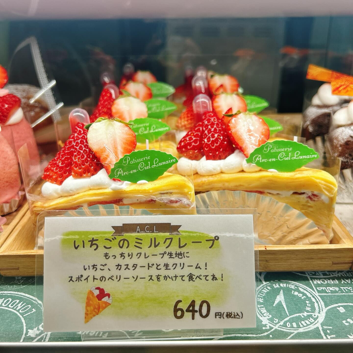 🌙浜松スイーツのお知らせ🌈
