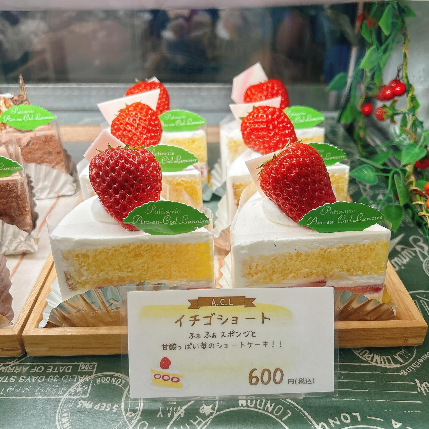 🌙浜松スイーツのお知らせ🌈