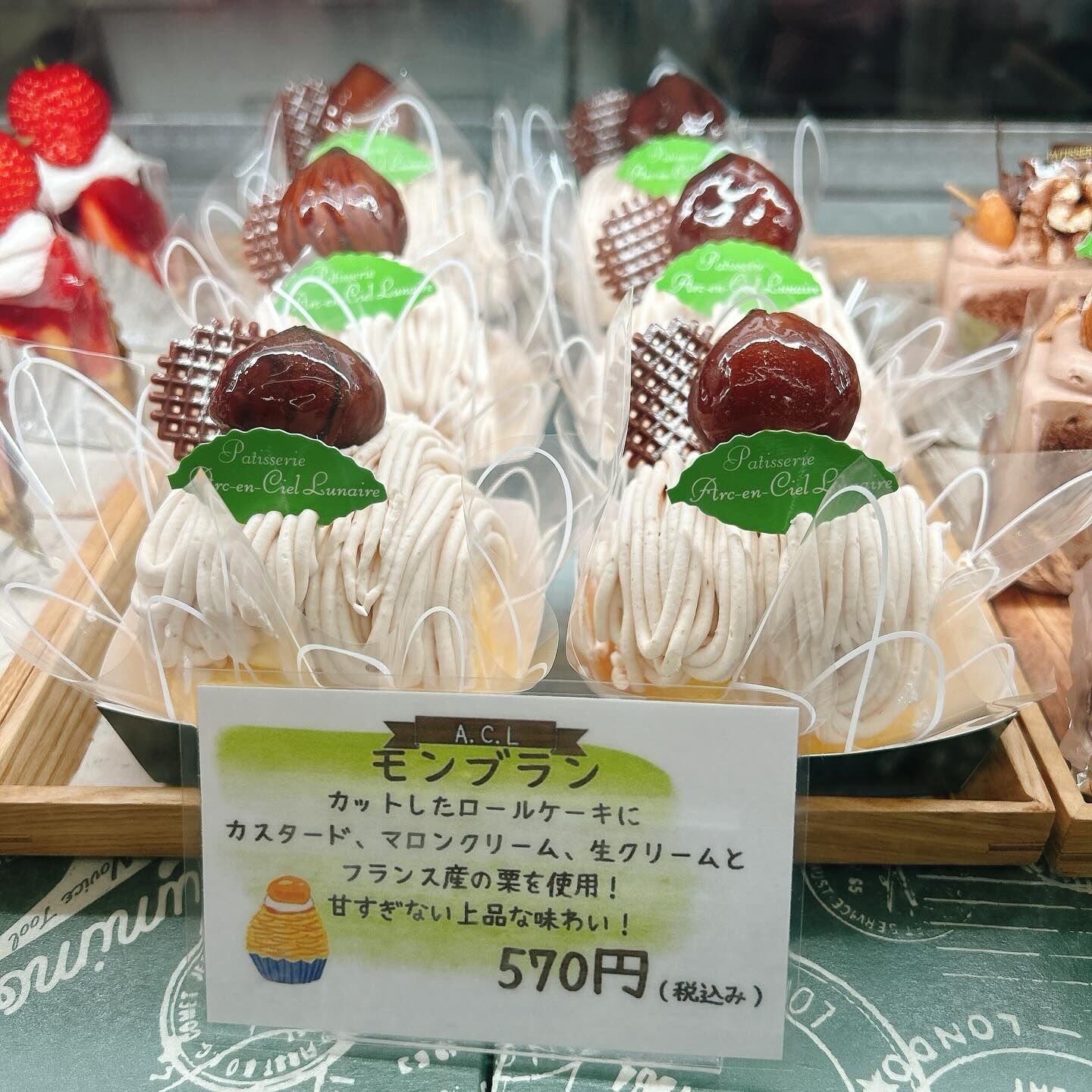 🌙浜松スイーツのお知らせ🌈