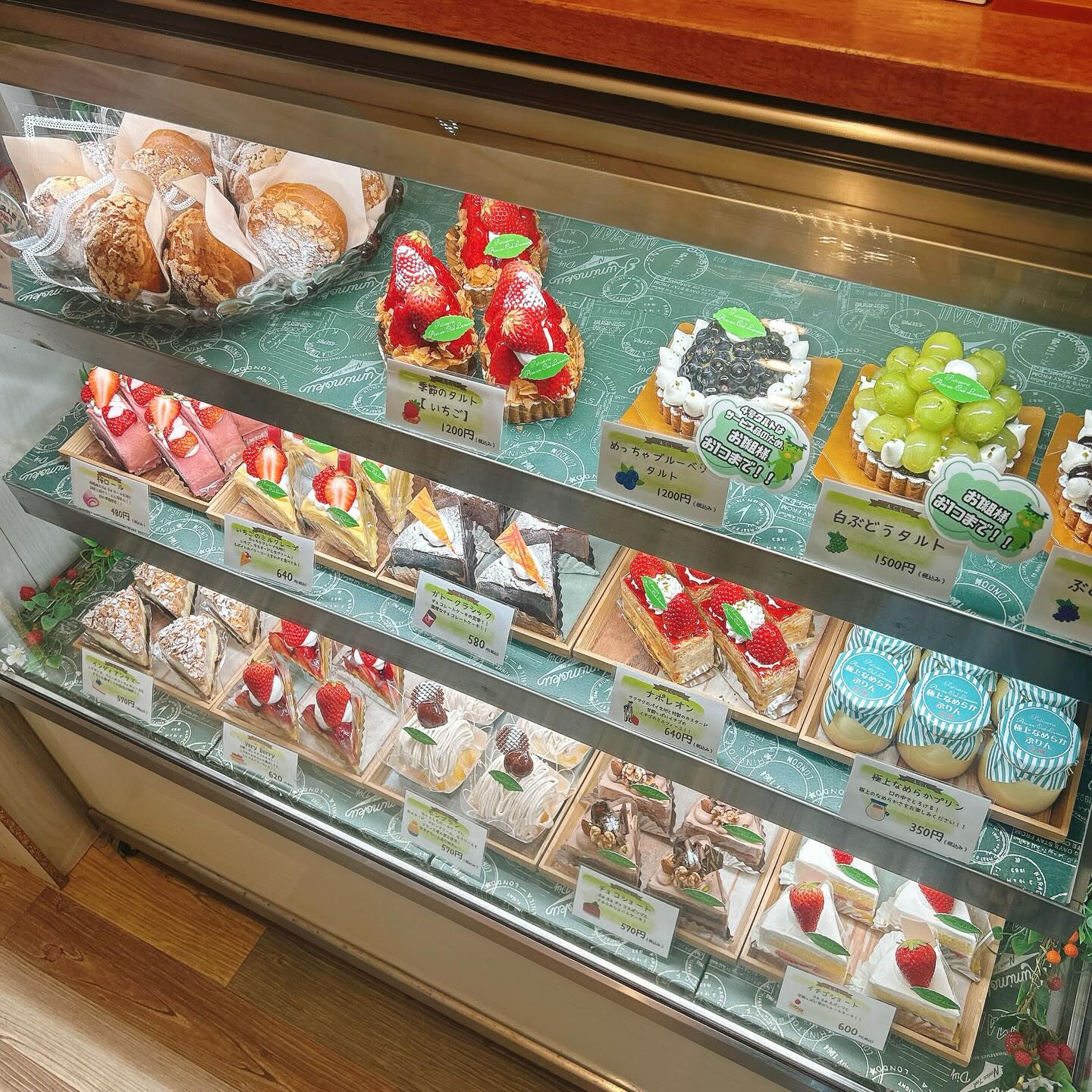 🌙浜松スイーツのお知らせ🌈