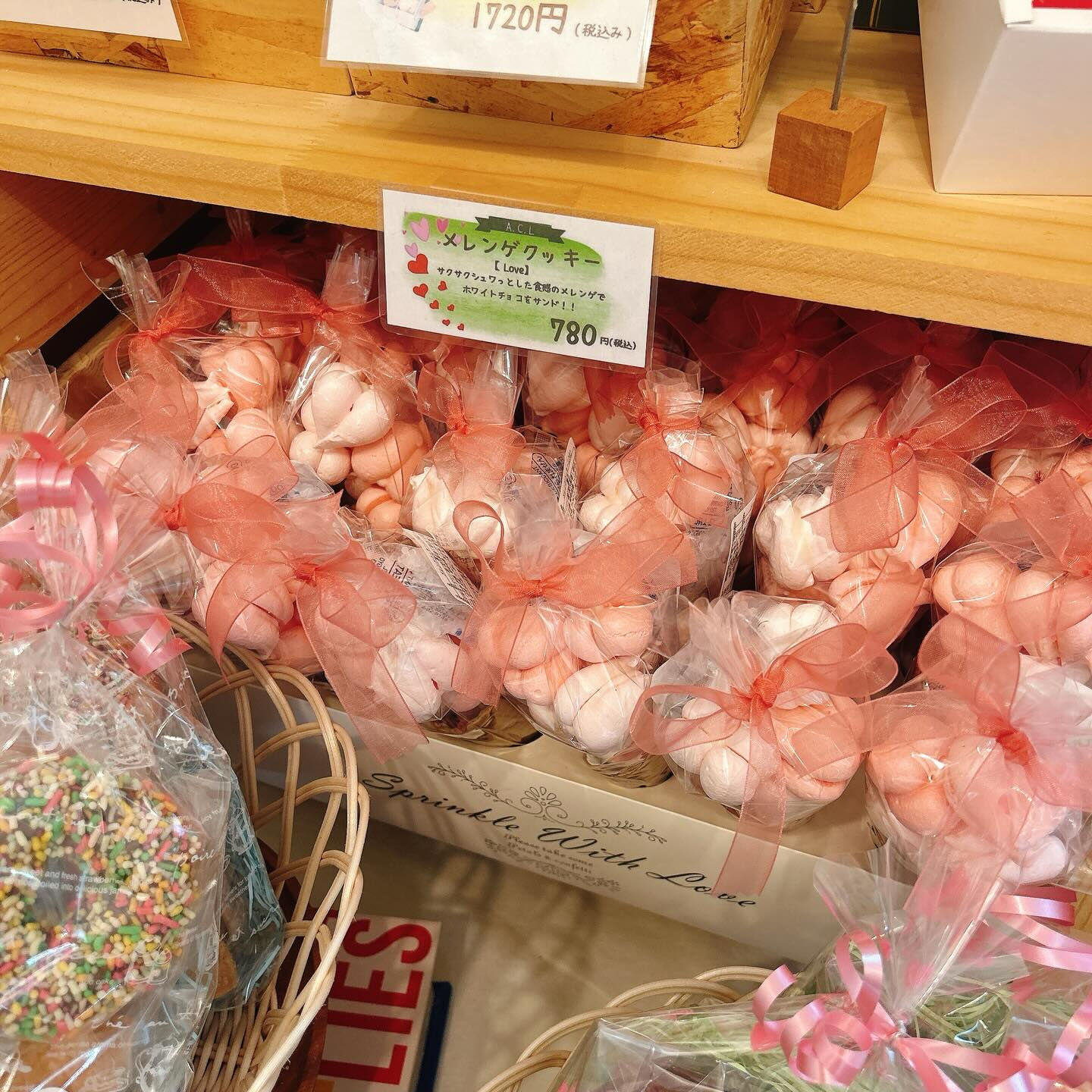 🌙浜松スイーツのお知らせ🌈