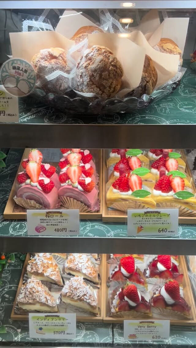 🌙浜松スイーツのお知らせ🌈