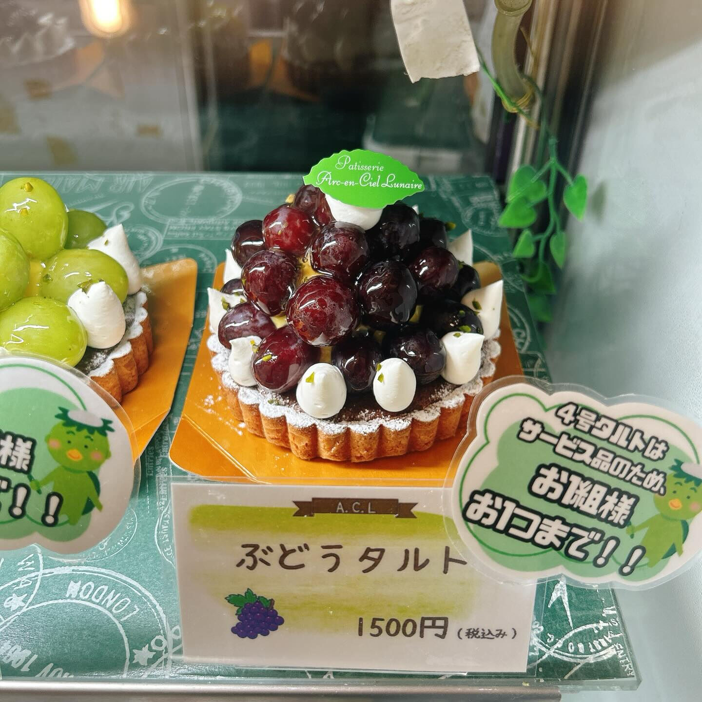 🌙浜松スイーツのお知らせ🌈