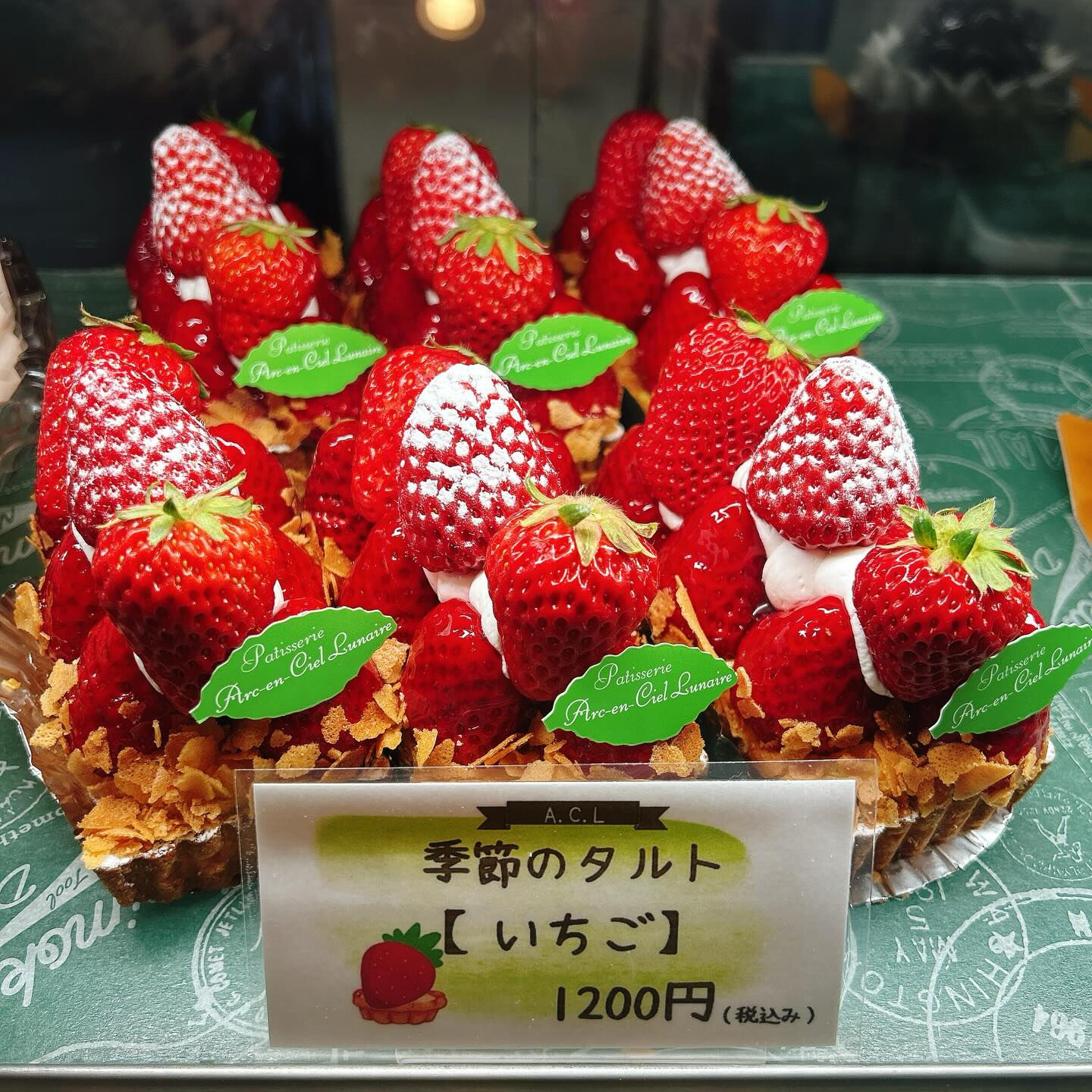 🌙浜松スイーツのお知らせ🌈