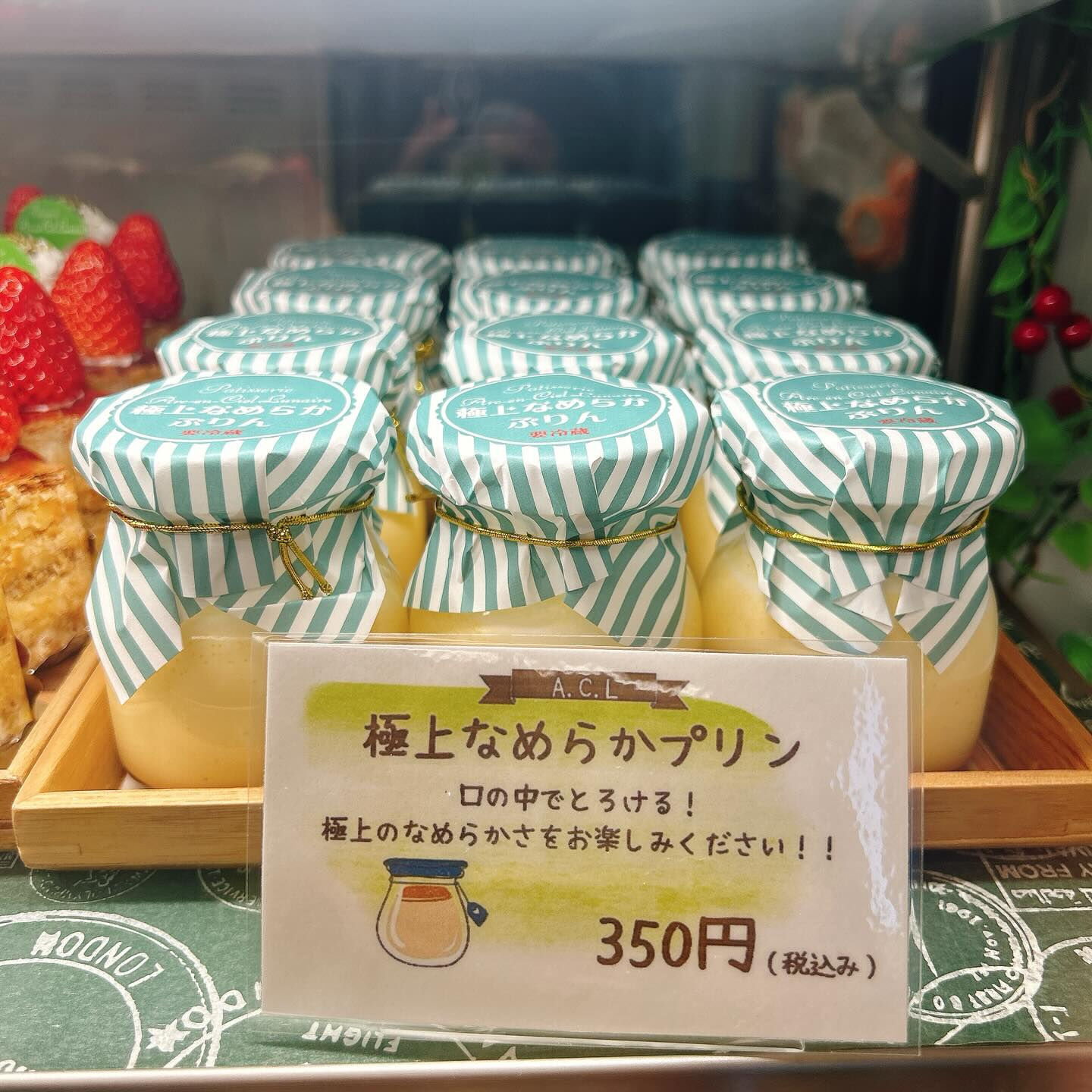 🌙浜松スイーツのお知らせ🌈