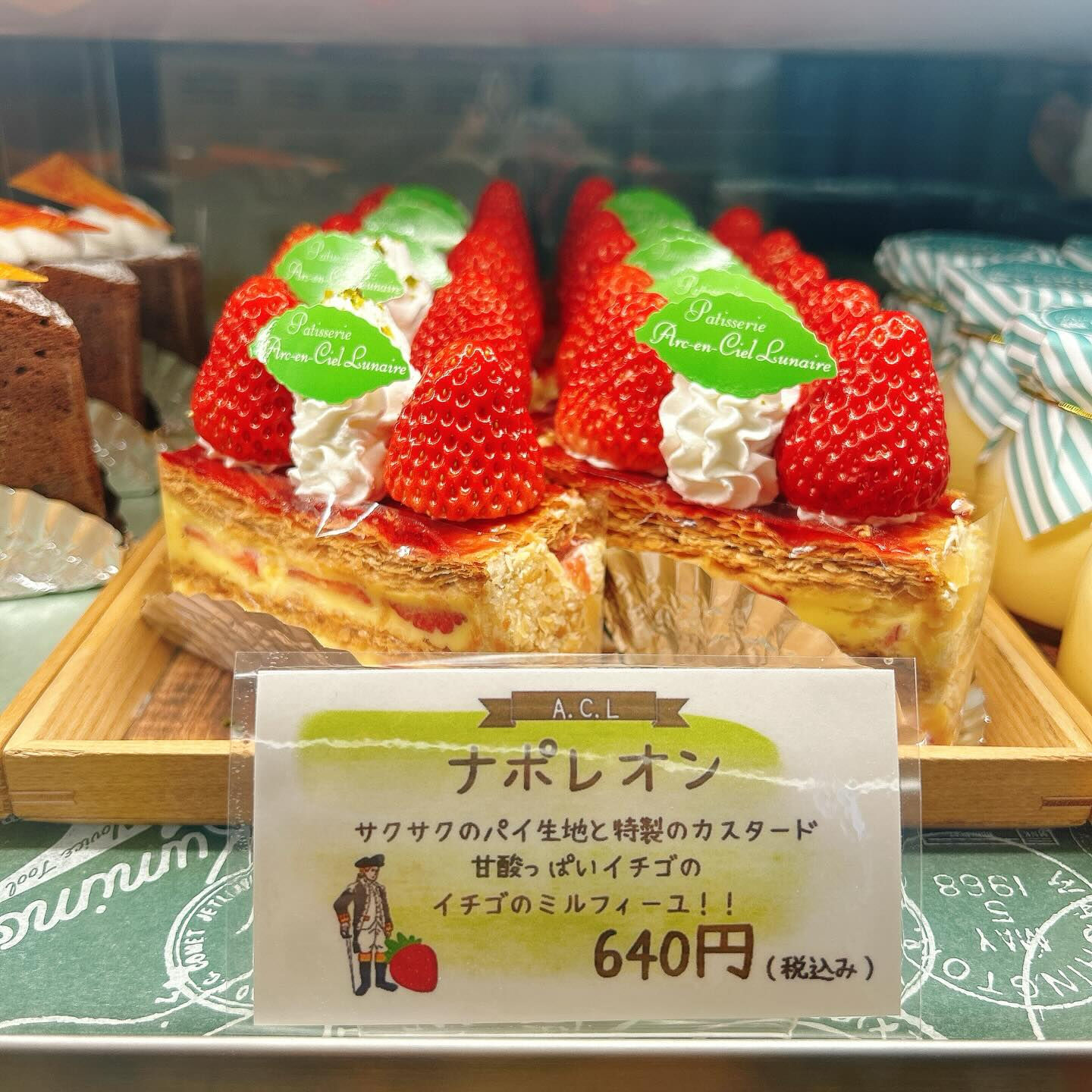 🌙浜松スイーツのお知らせ🌈