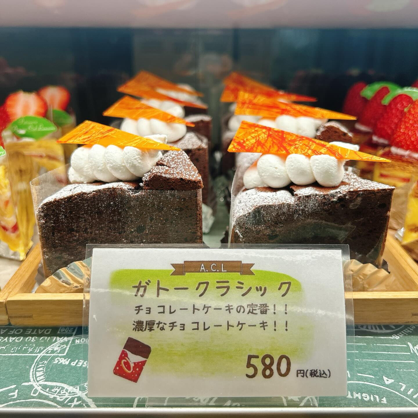 🌙浜松スイーツのお知らせ🌈
