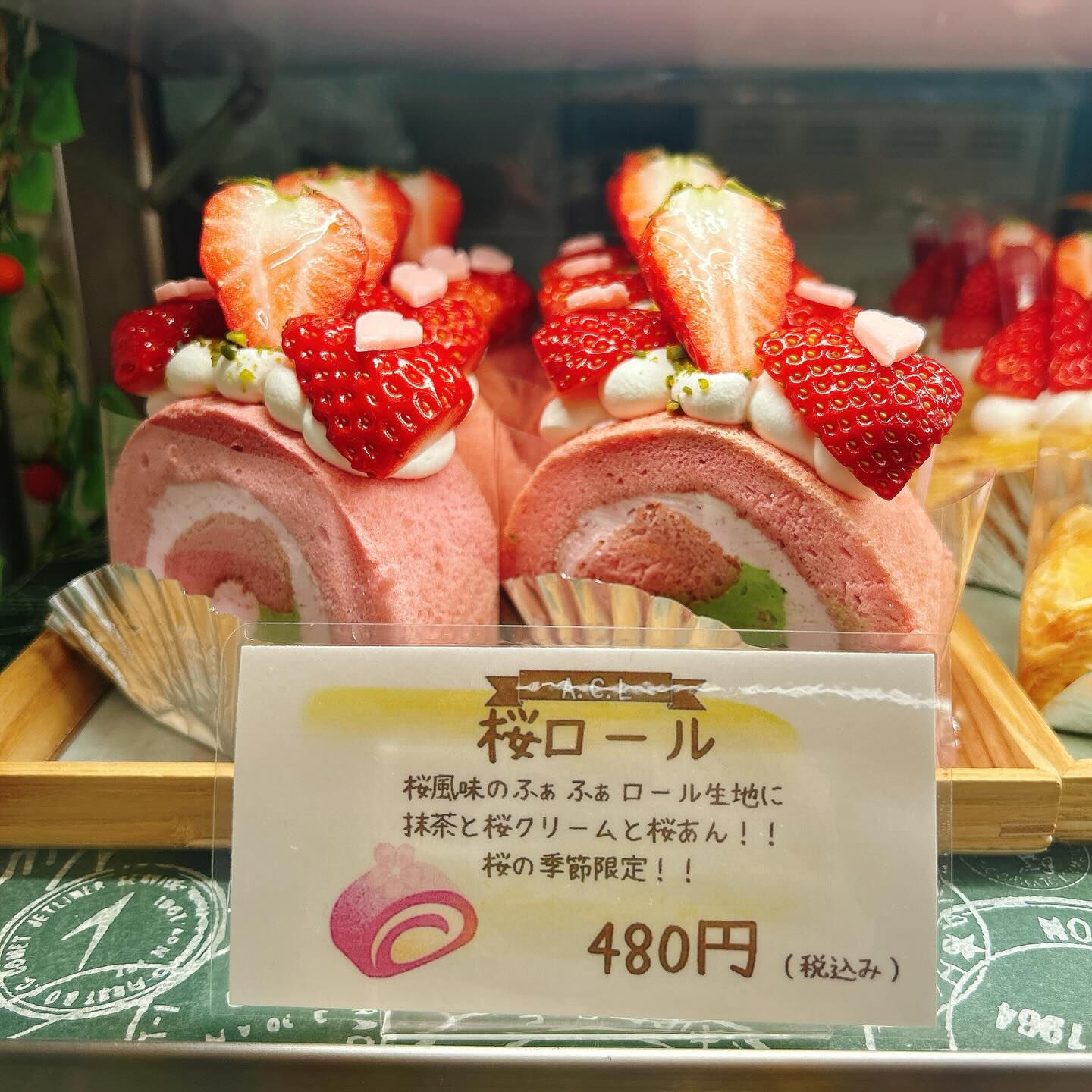 🌙浜松スイーツのお知らせ🌈