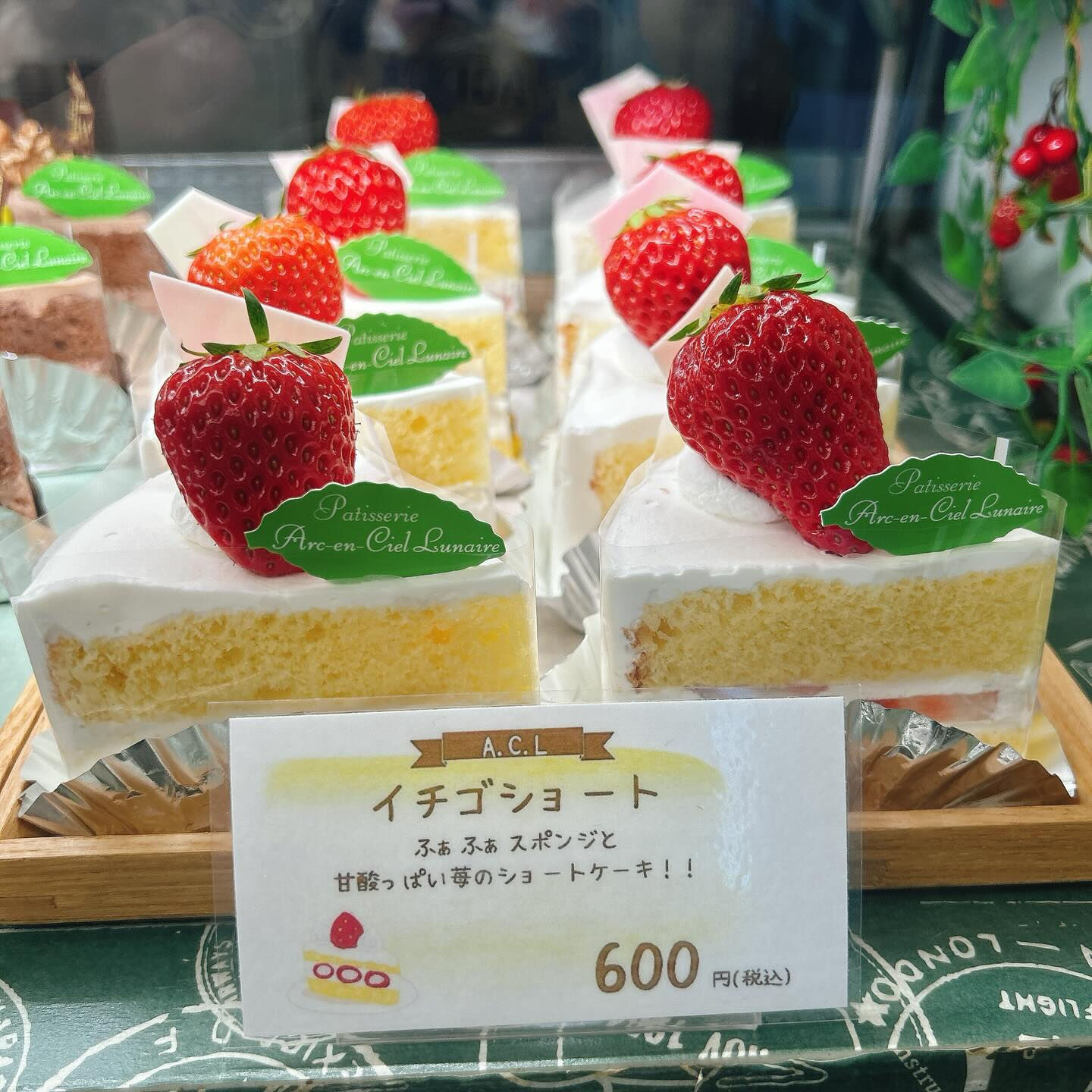 🌙浜松スイーツのお知らせ🌈
