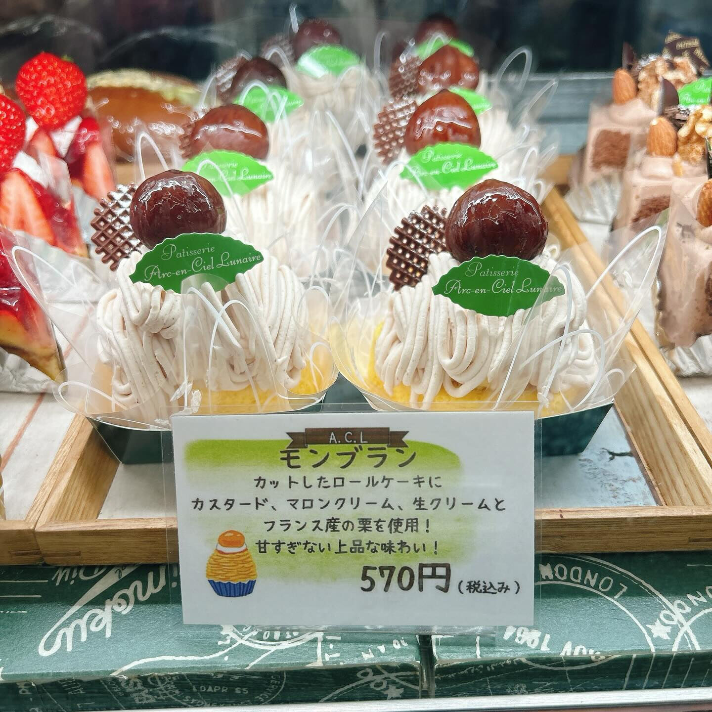 🌙浜松スイーツのお知らせ🌈