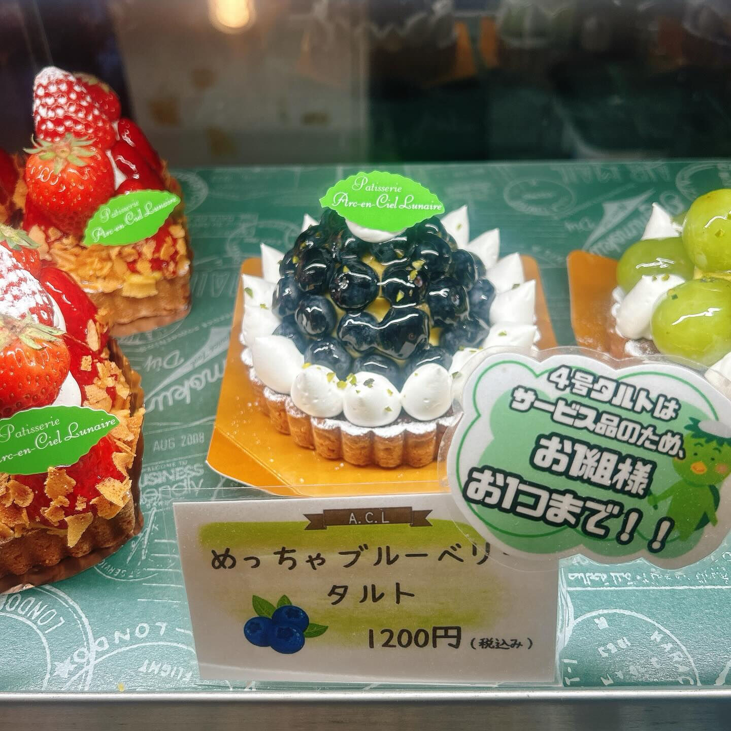 🌙浜松スイーツのお知らせ🌈
