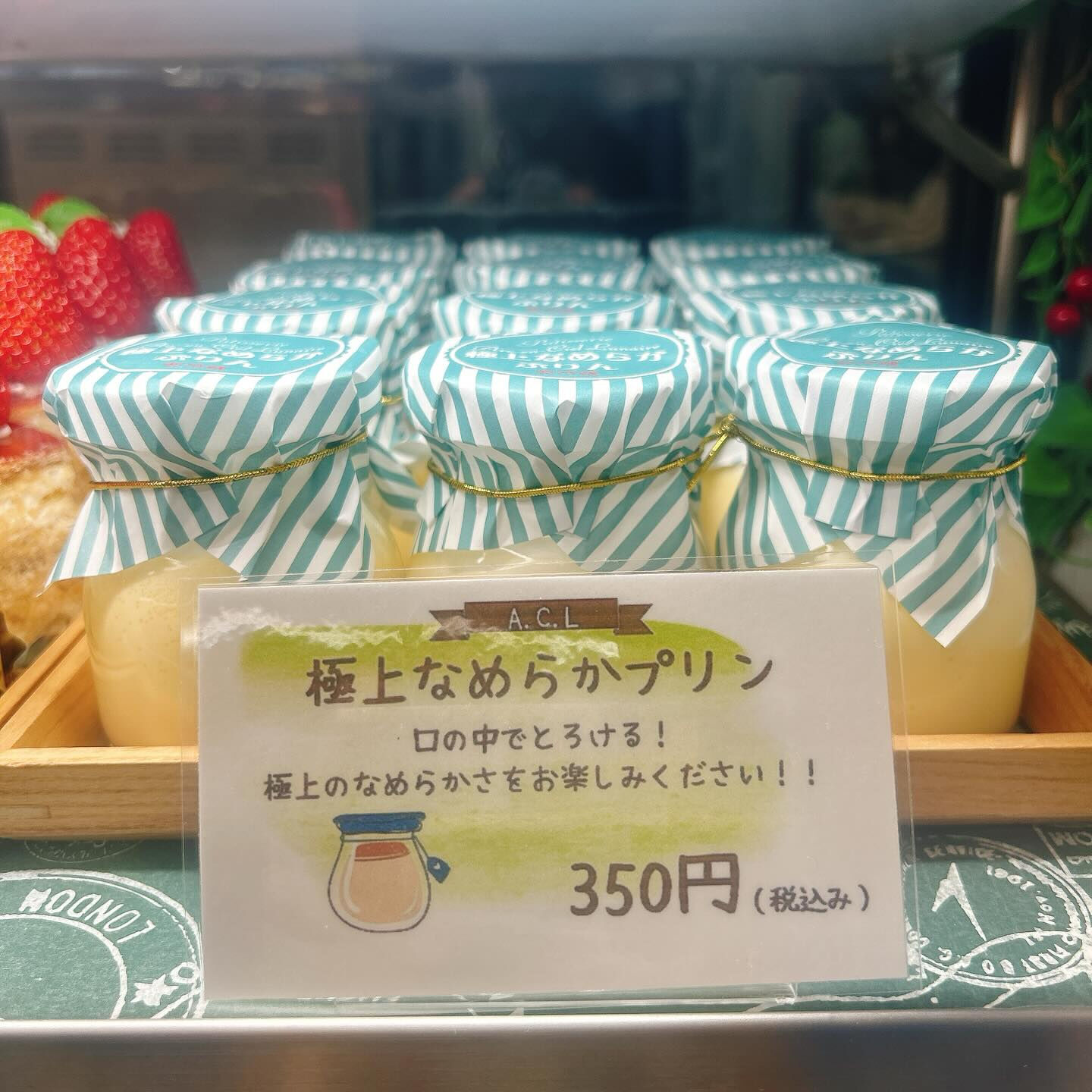 🌙浜松スイーツのお知らせ🌈