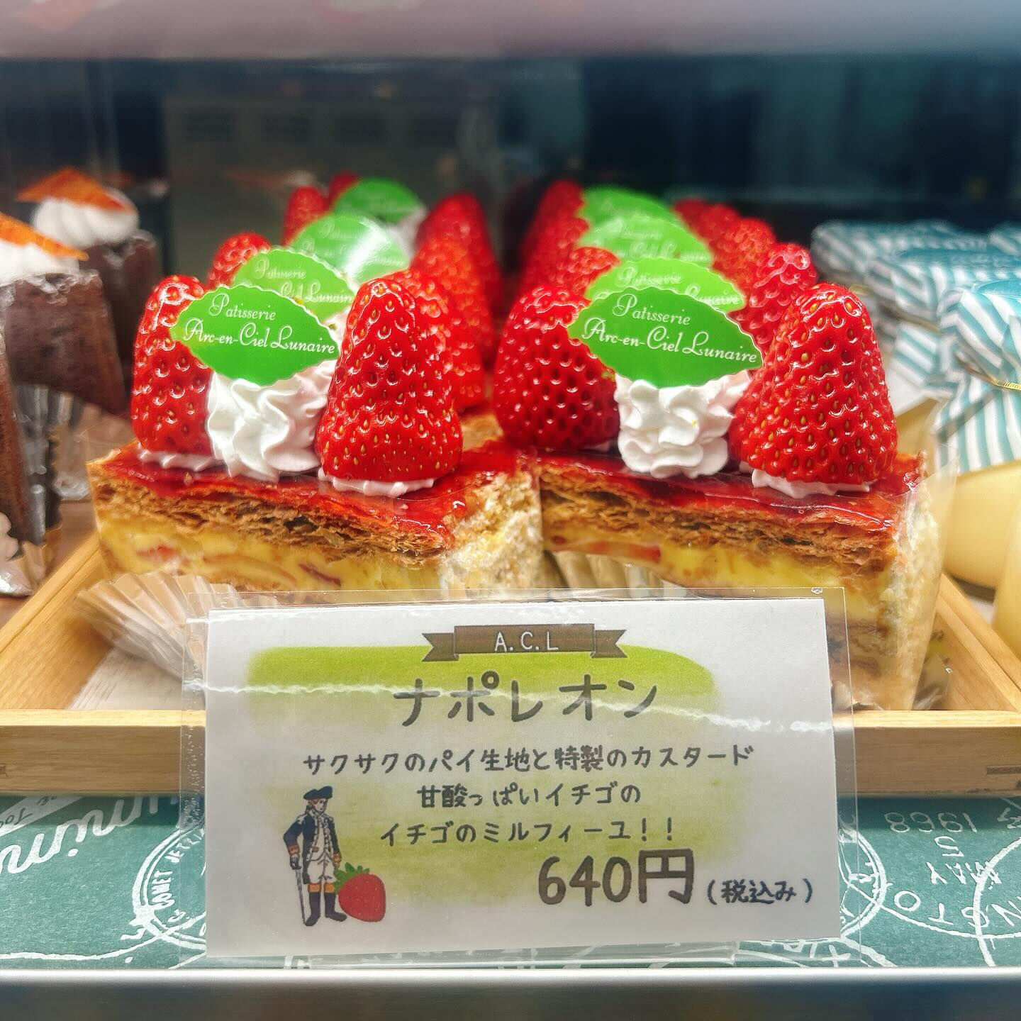 🌙浜松スイーツのお知らせ🌈
