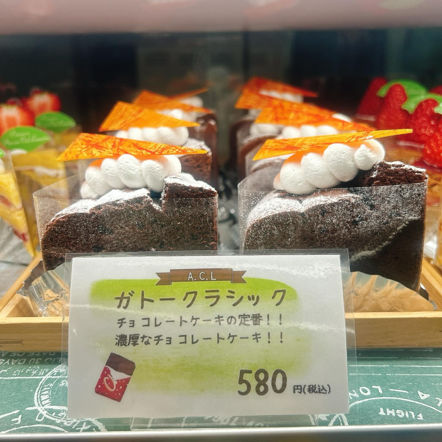 🌙浜松スイーツのお知らせ🌈