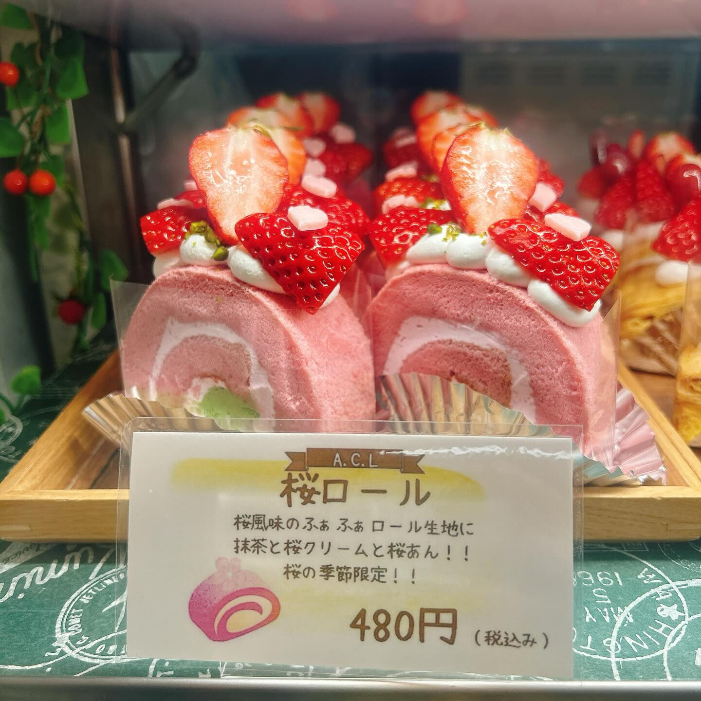 🌙浜松スイーツのお知らせ🌈