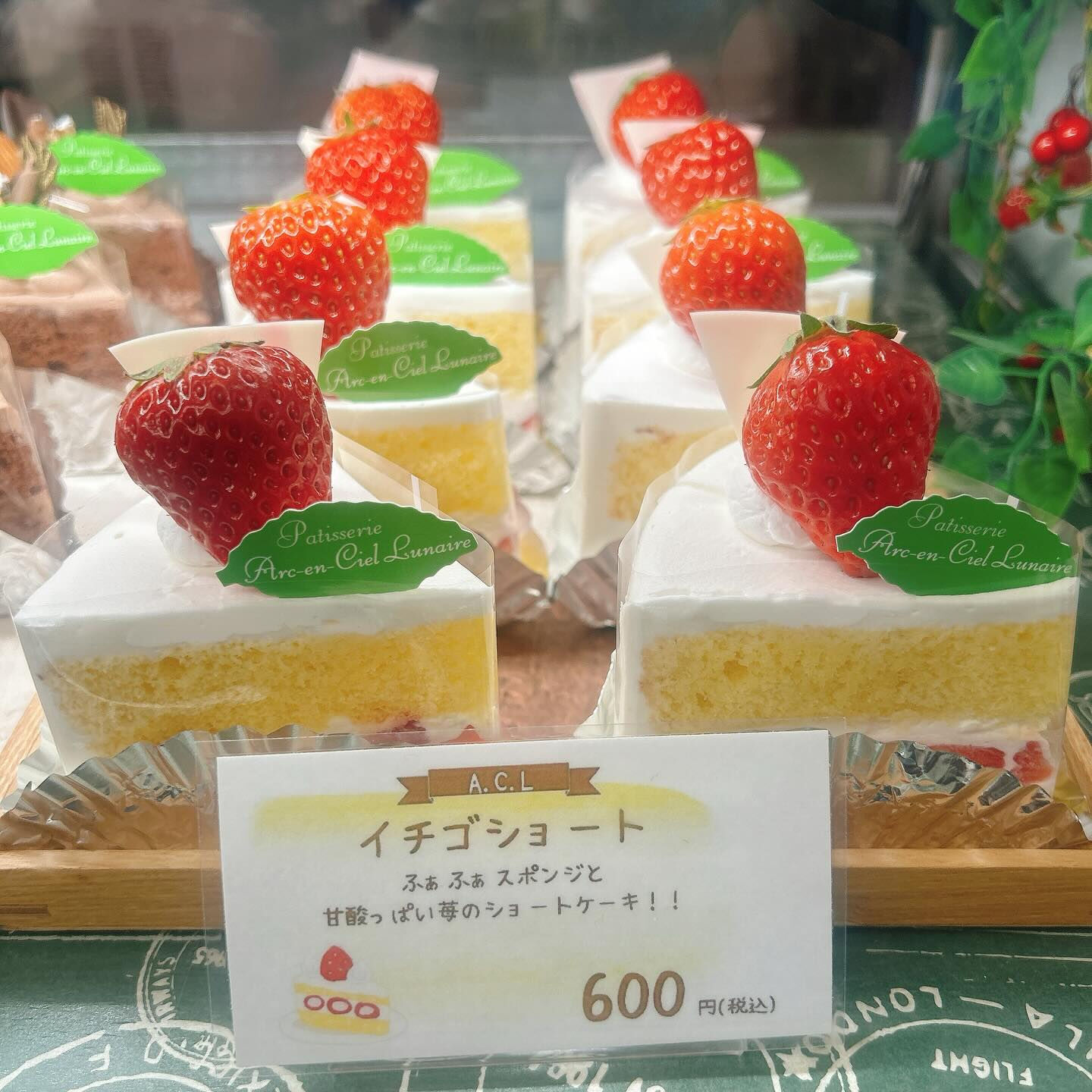 🌙浜松スイーツのお知らせ🌈
