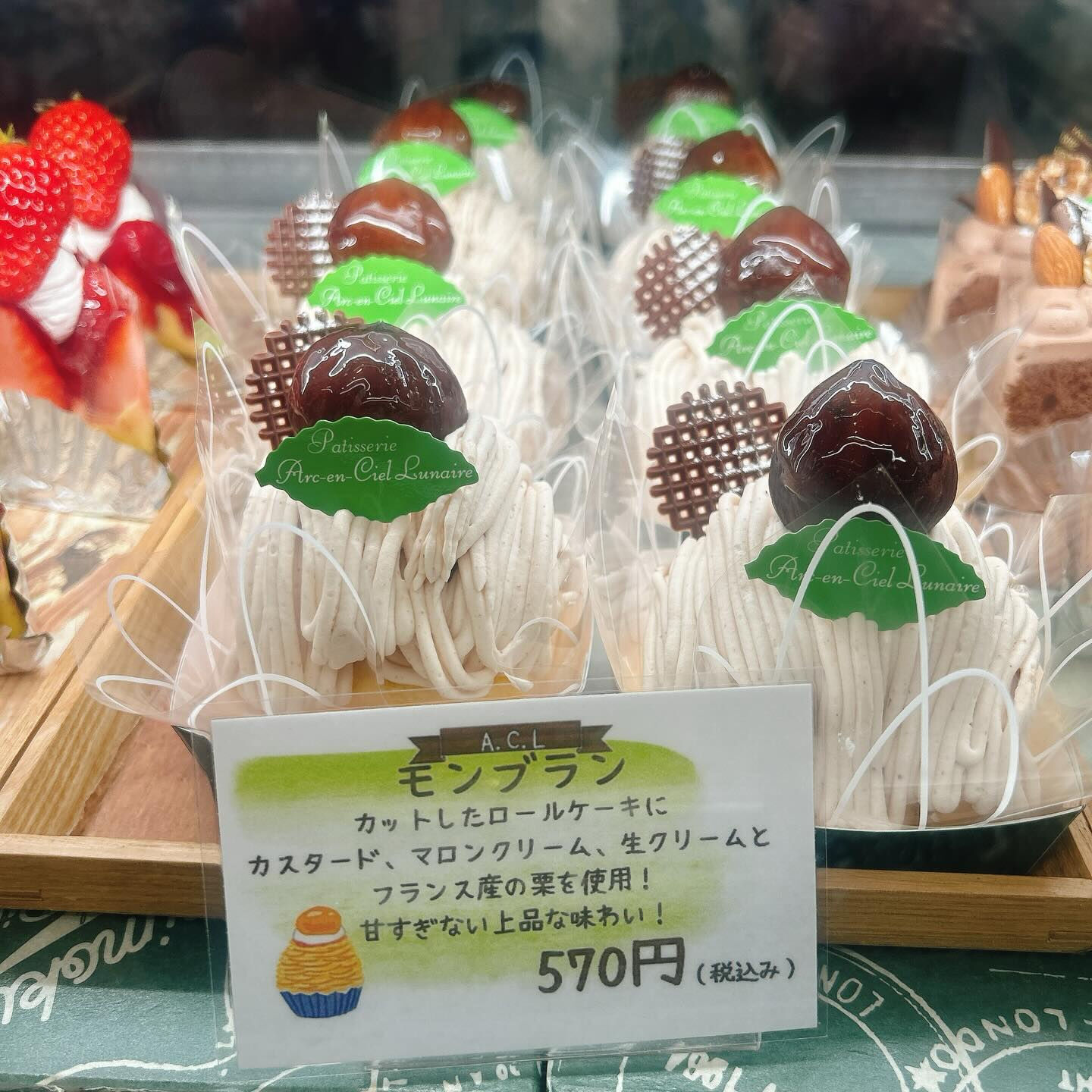 🌙浜松スイーツのお知らせ🌈