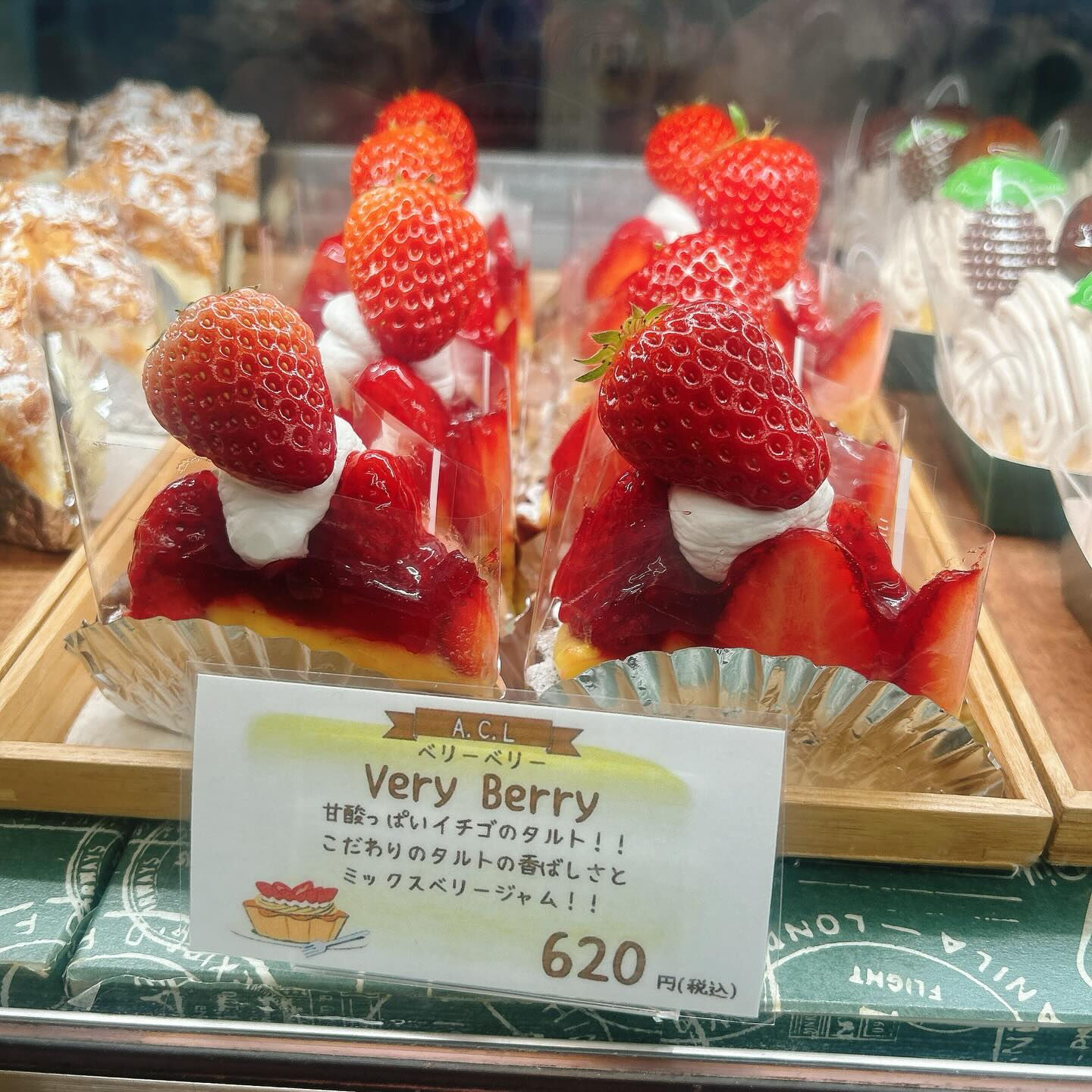 🌙浜松スイーツのお知らせ🌈