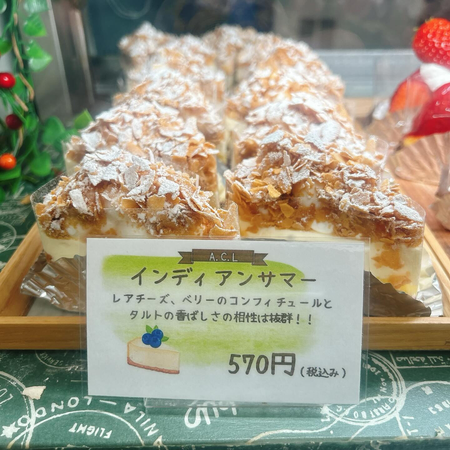 🌙浜松スイーツのお知らせ🌈