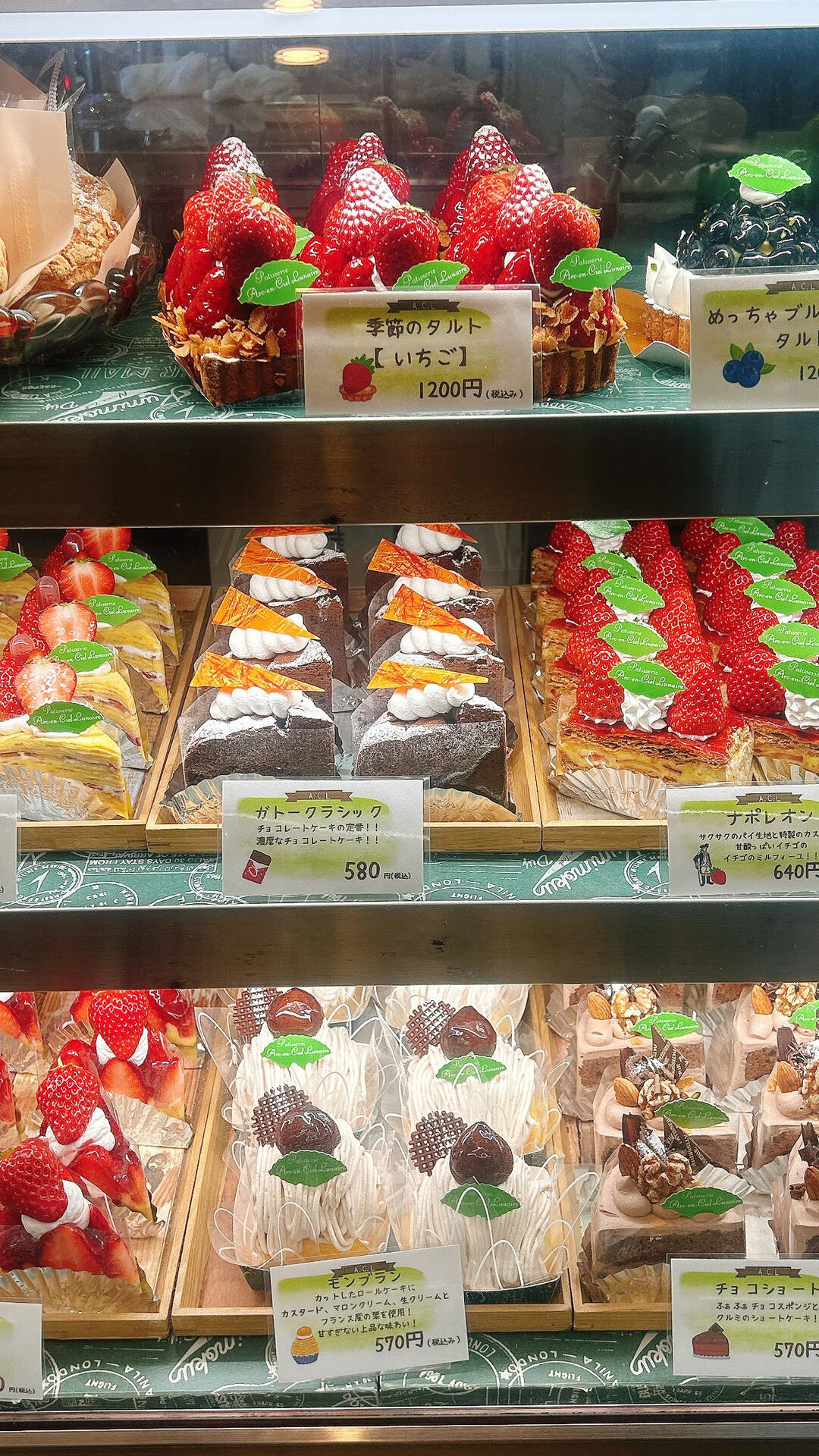 🌙浜松スイーツのお知らせ🌈