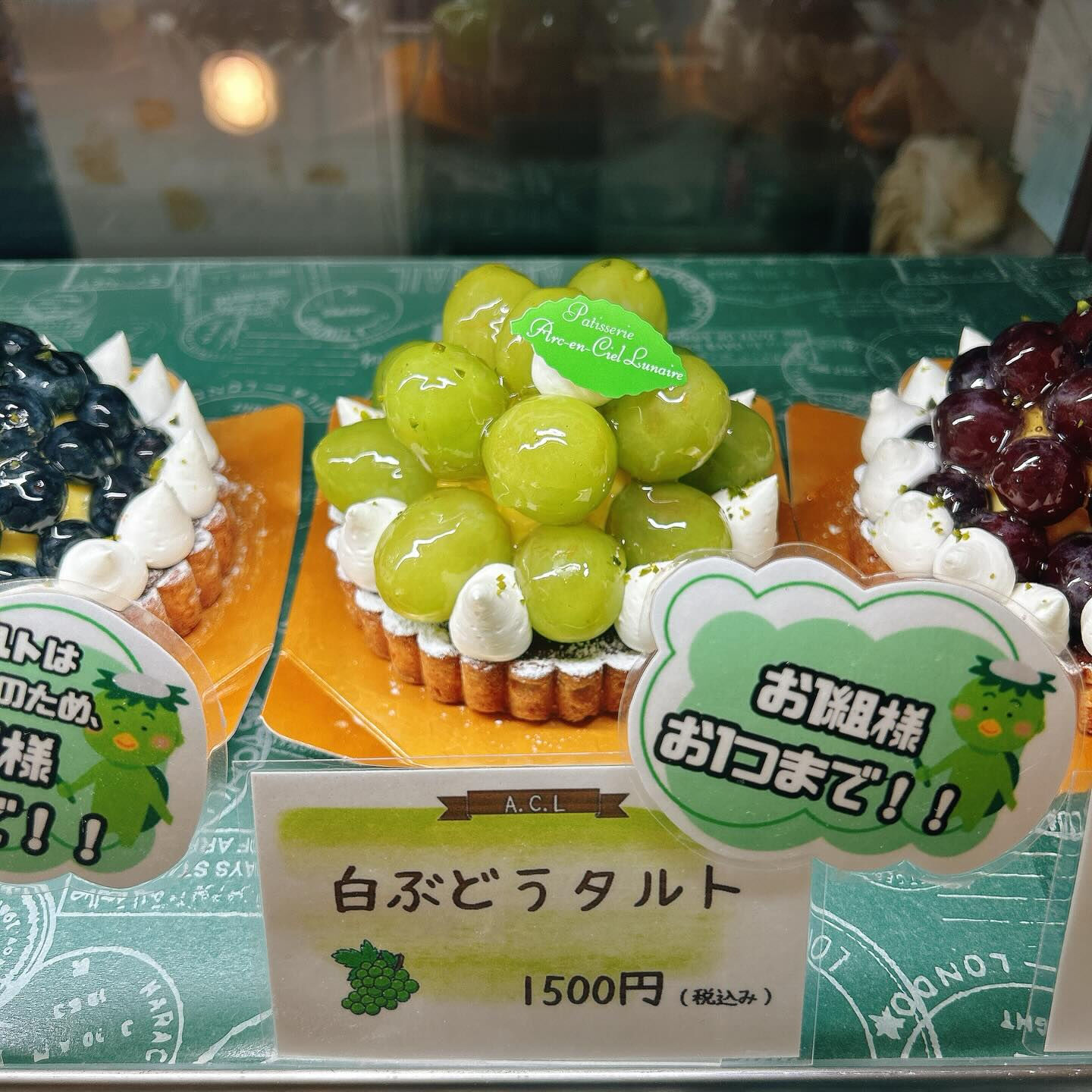 🌙浜松スイーツのお知らせ🌈